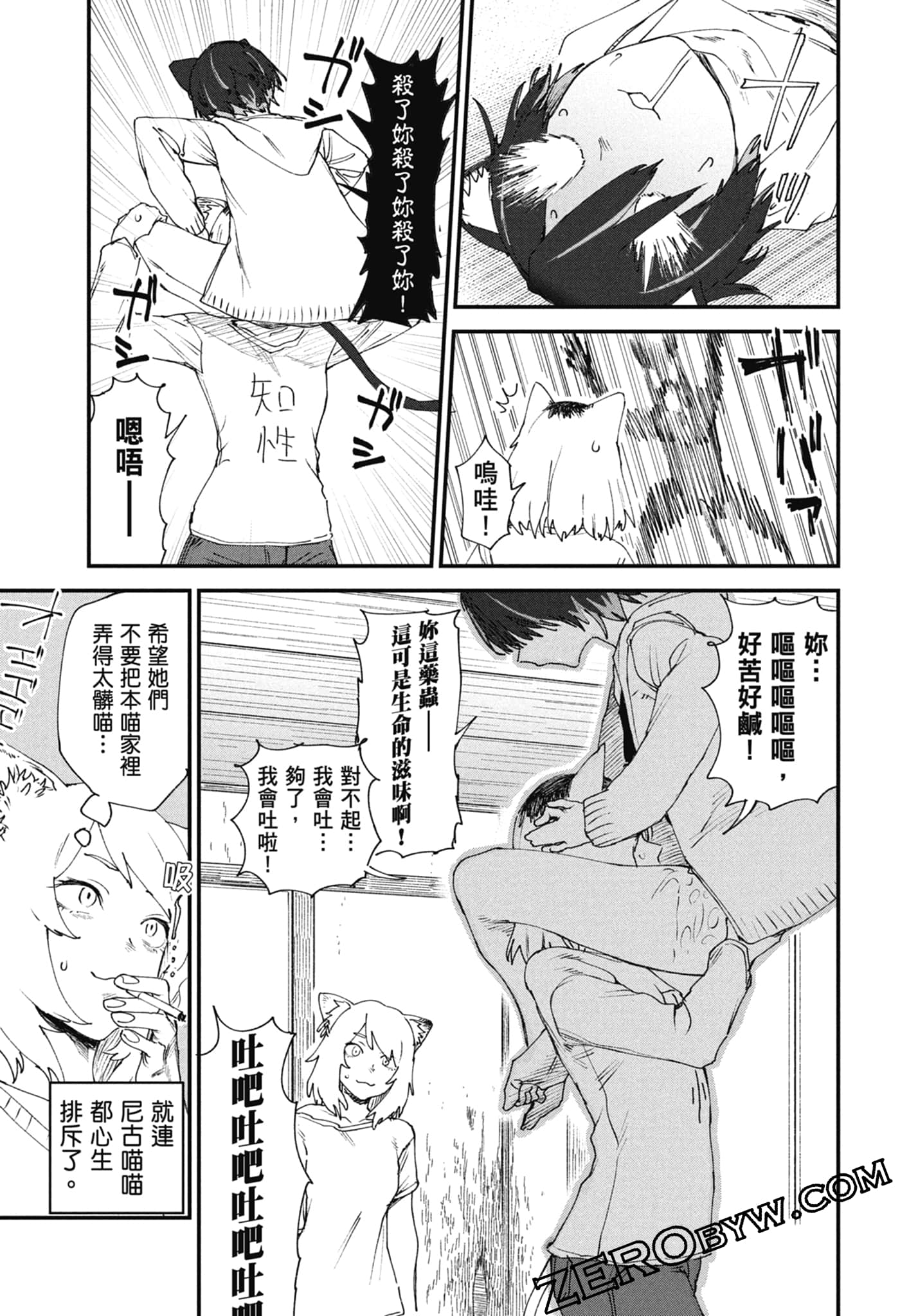 Page 149