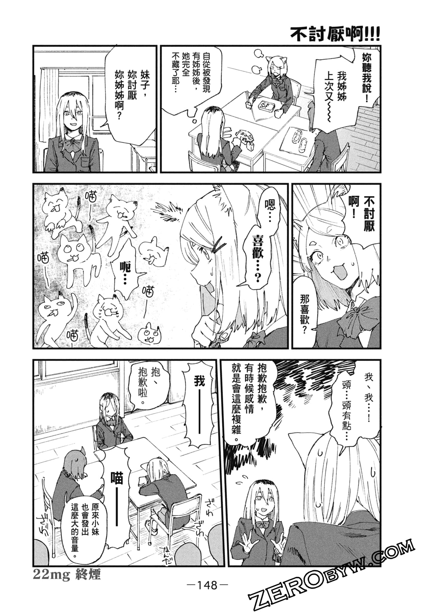 Page 150