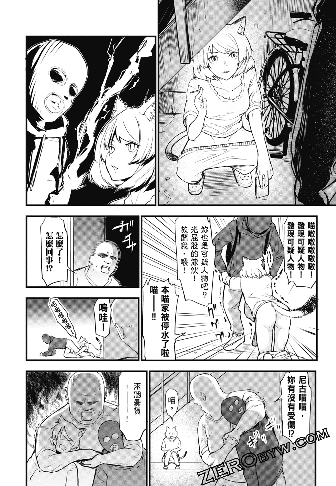 Page 152
