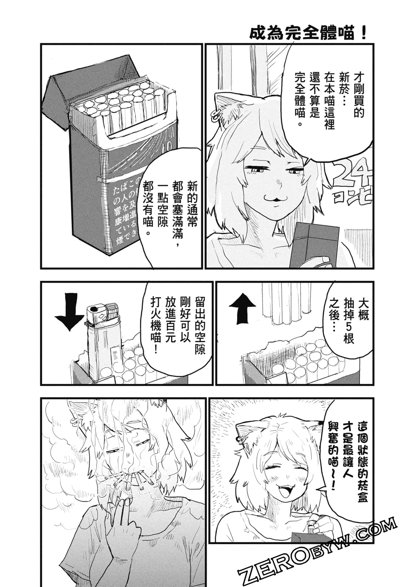Page 153