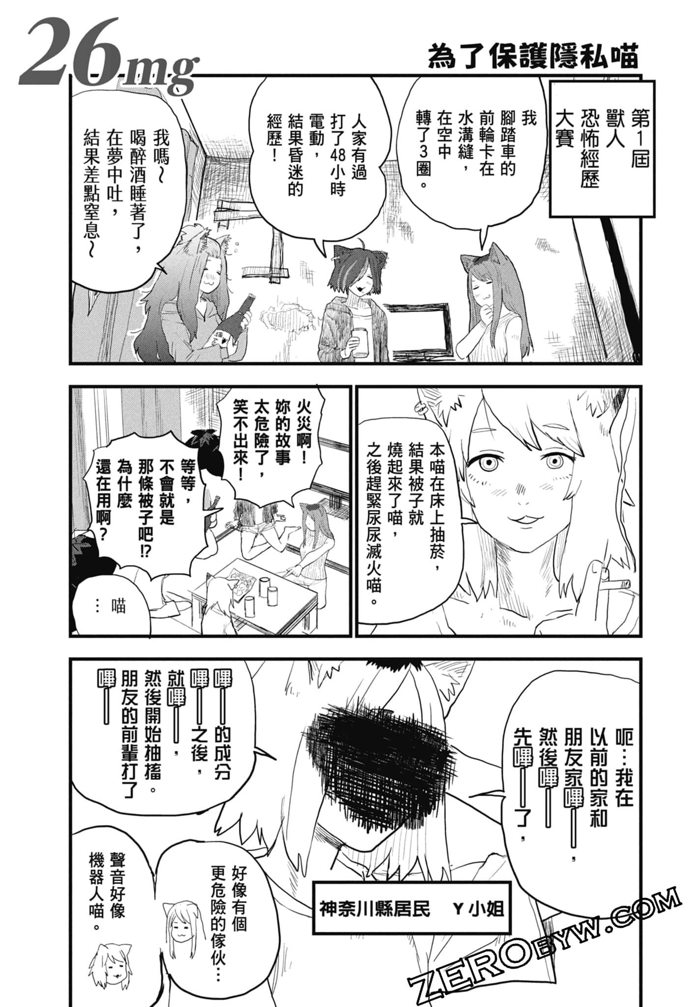 Page 163