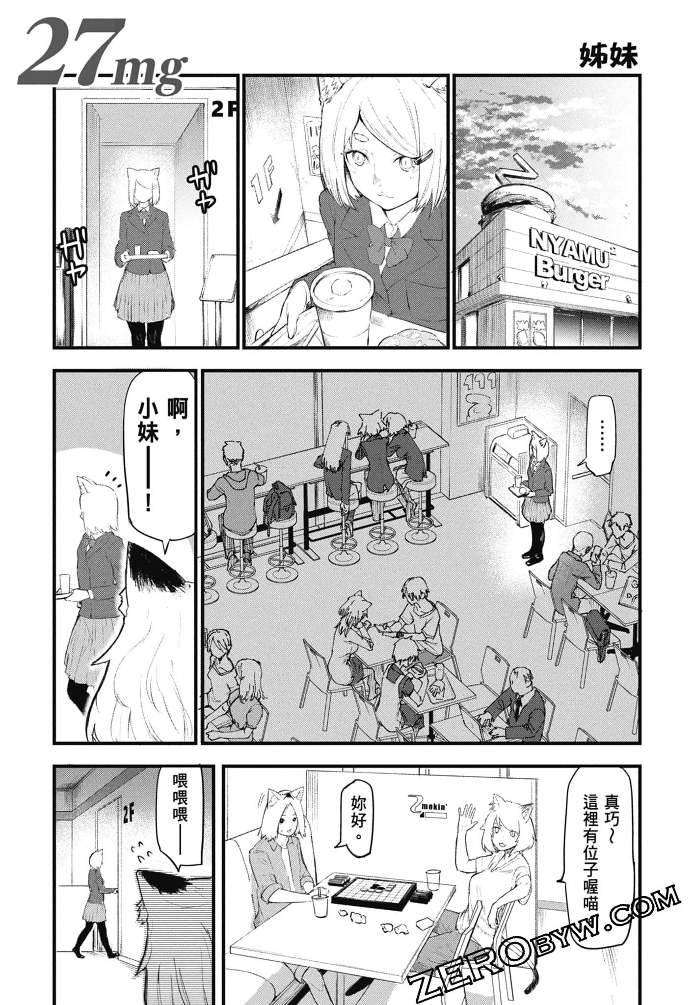 Page 169