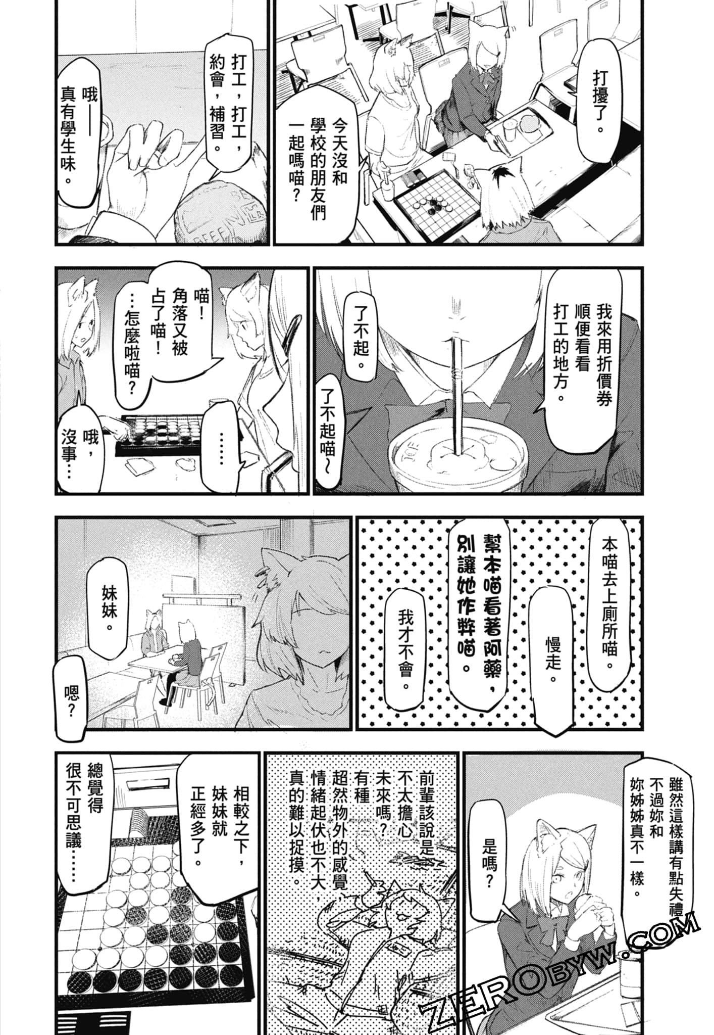 Page 170