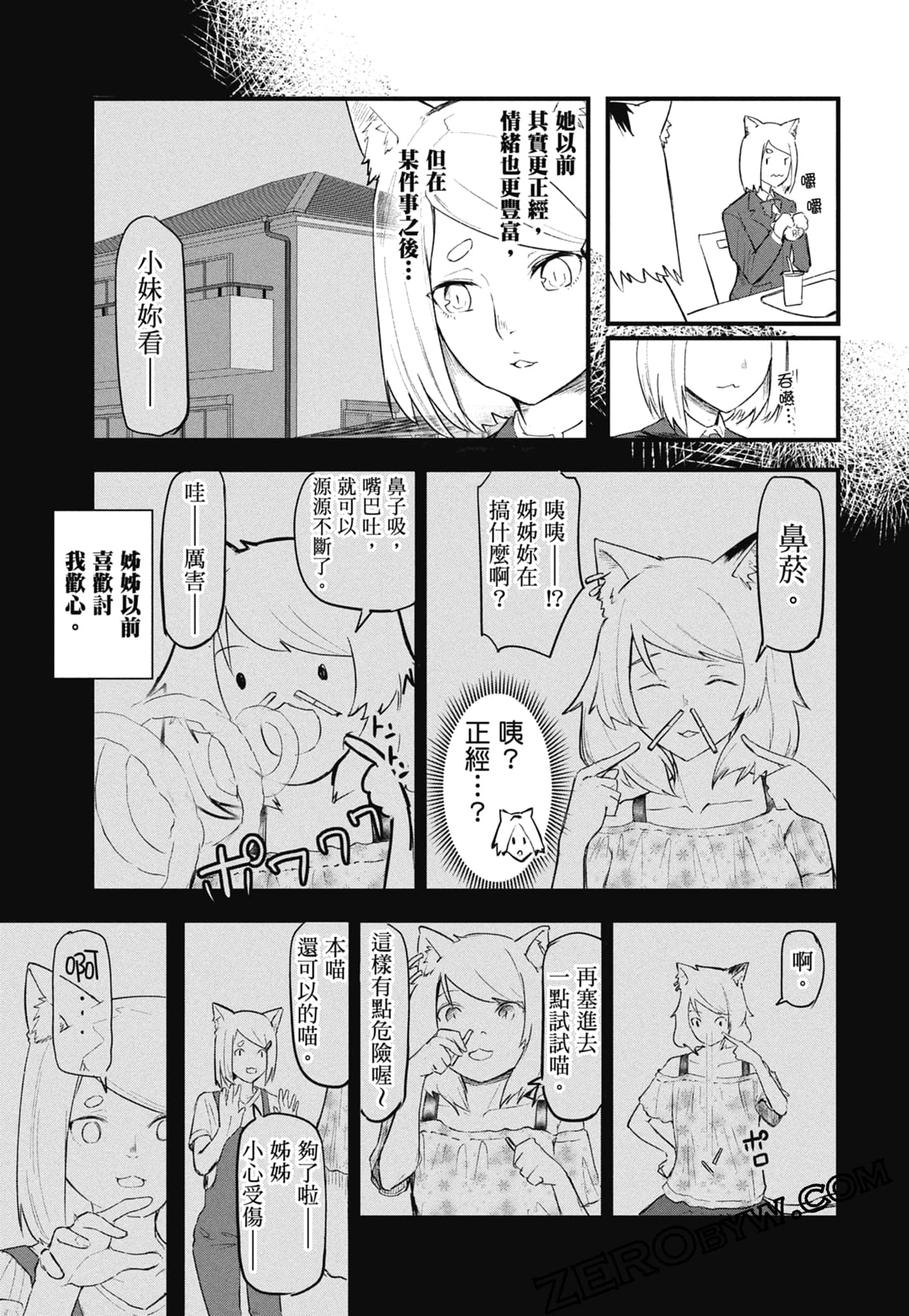 Page 171
