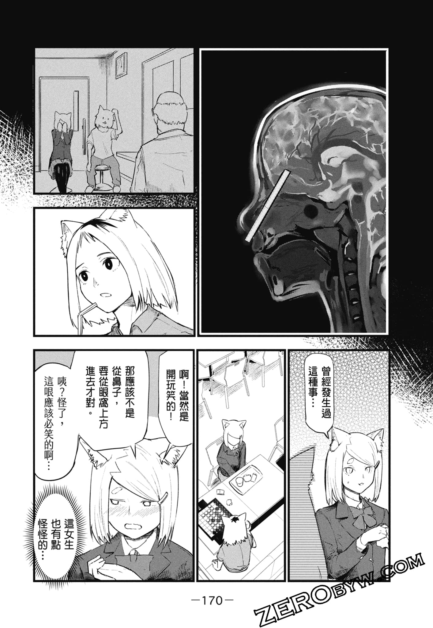Page 172