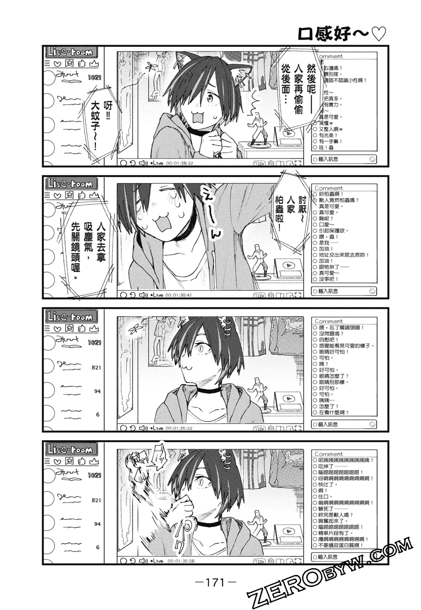 Page 173