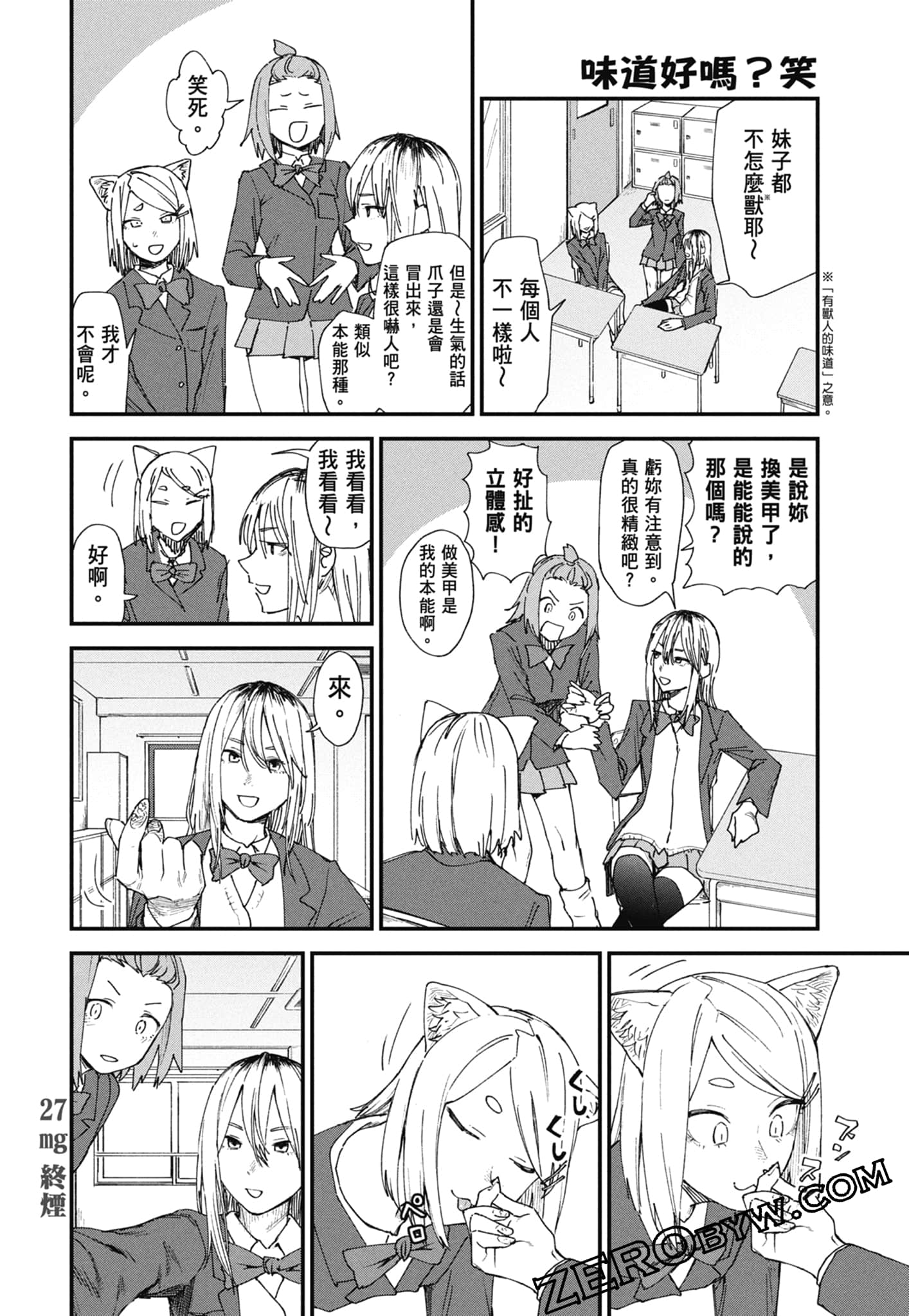 Page 174