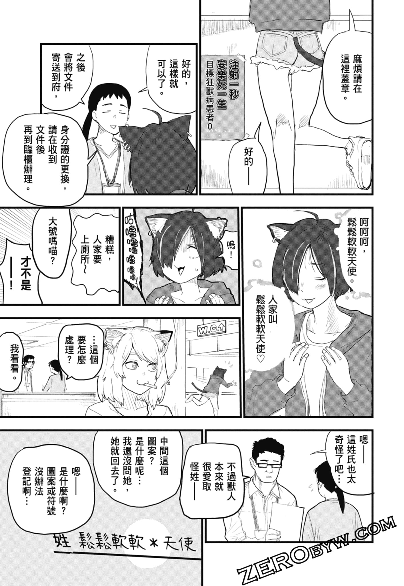 Page 177