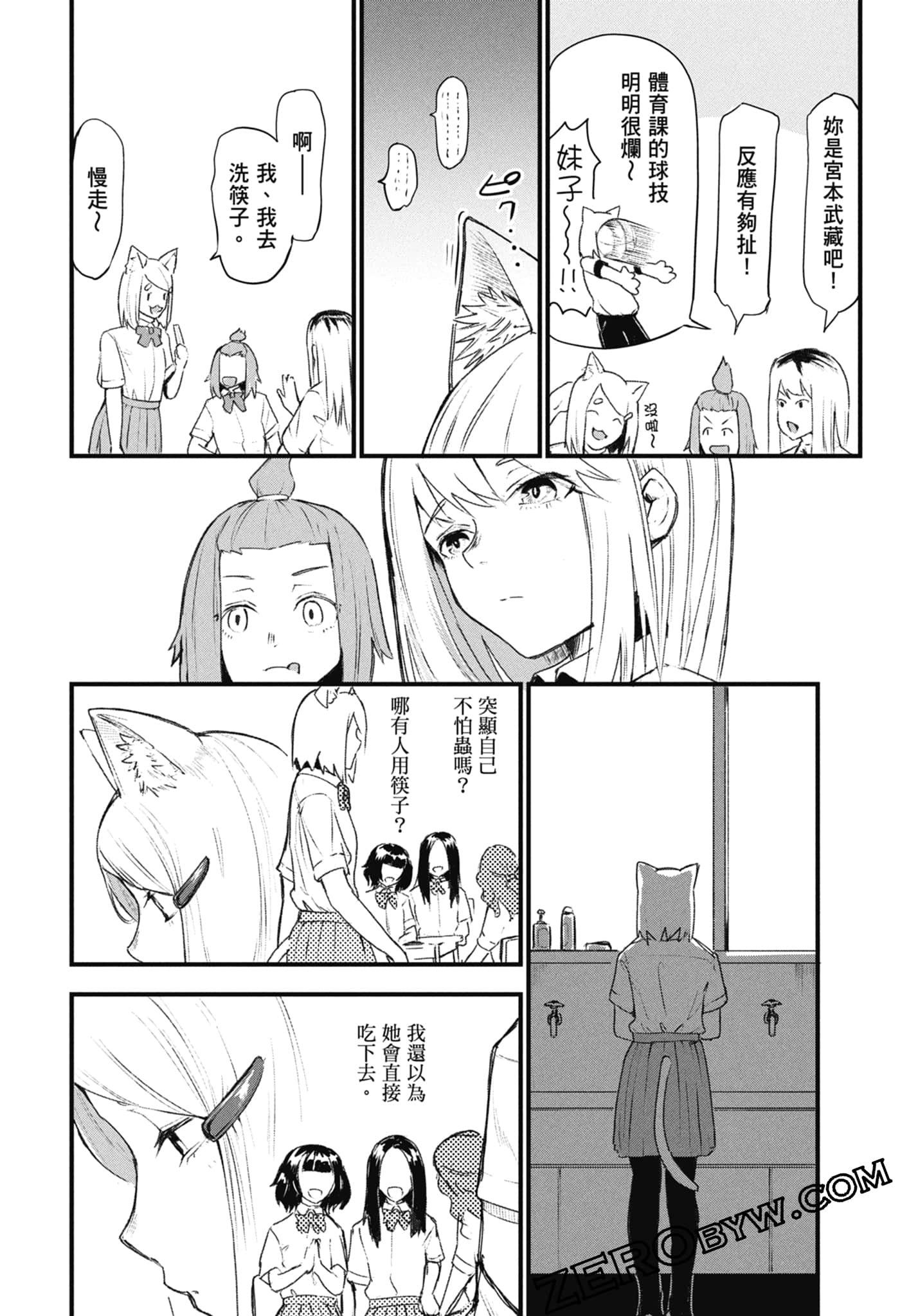 Page 180
