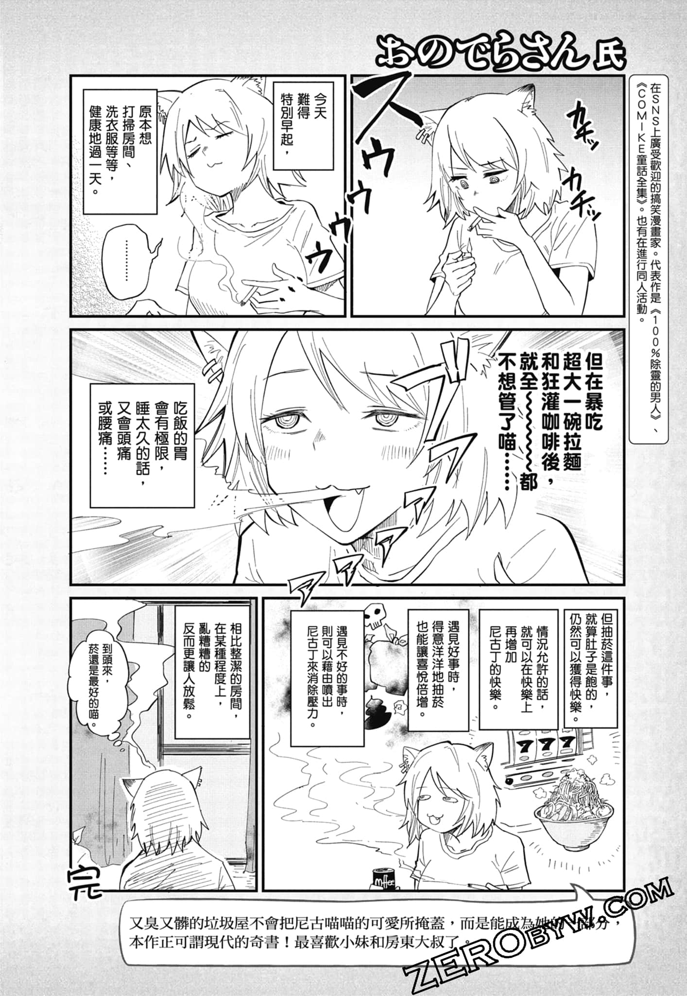 Page 184