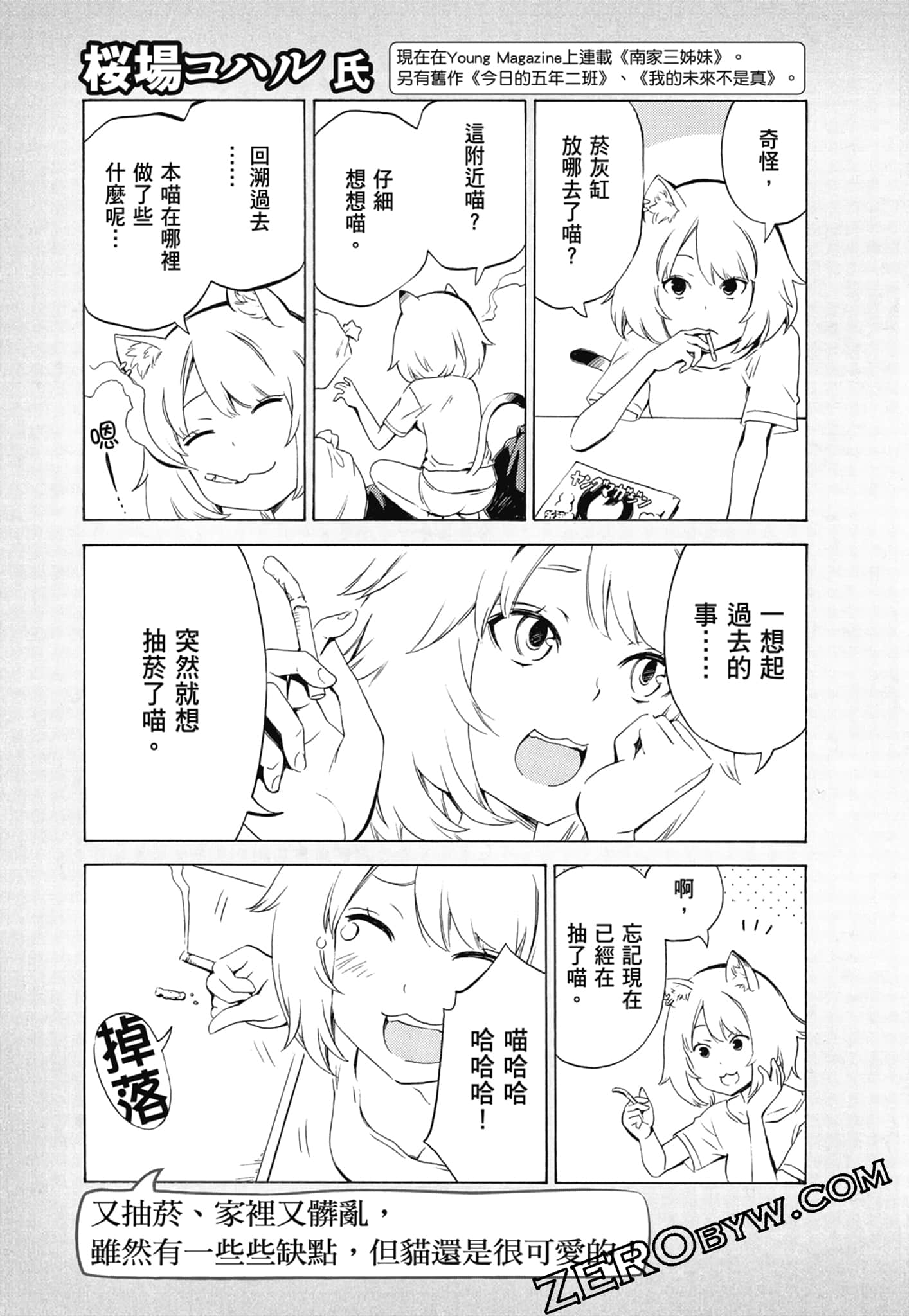 Page 185