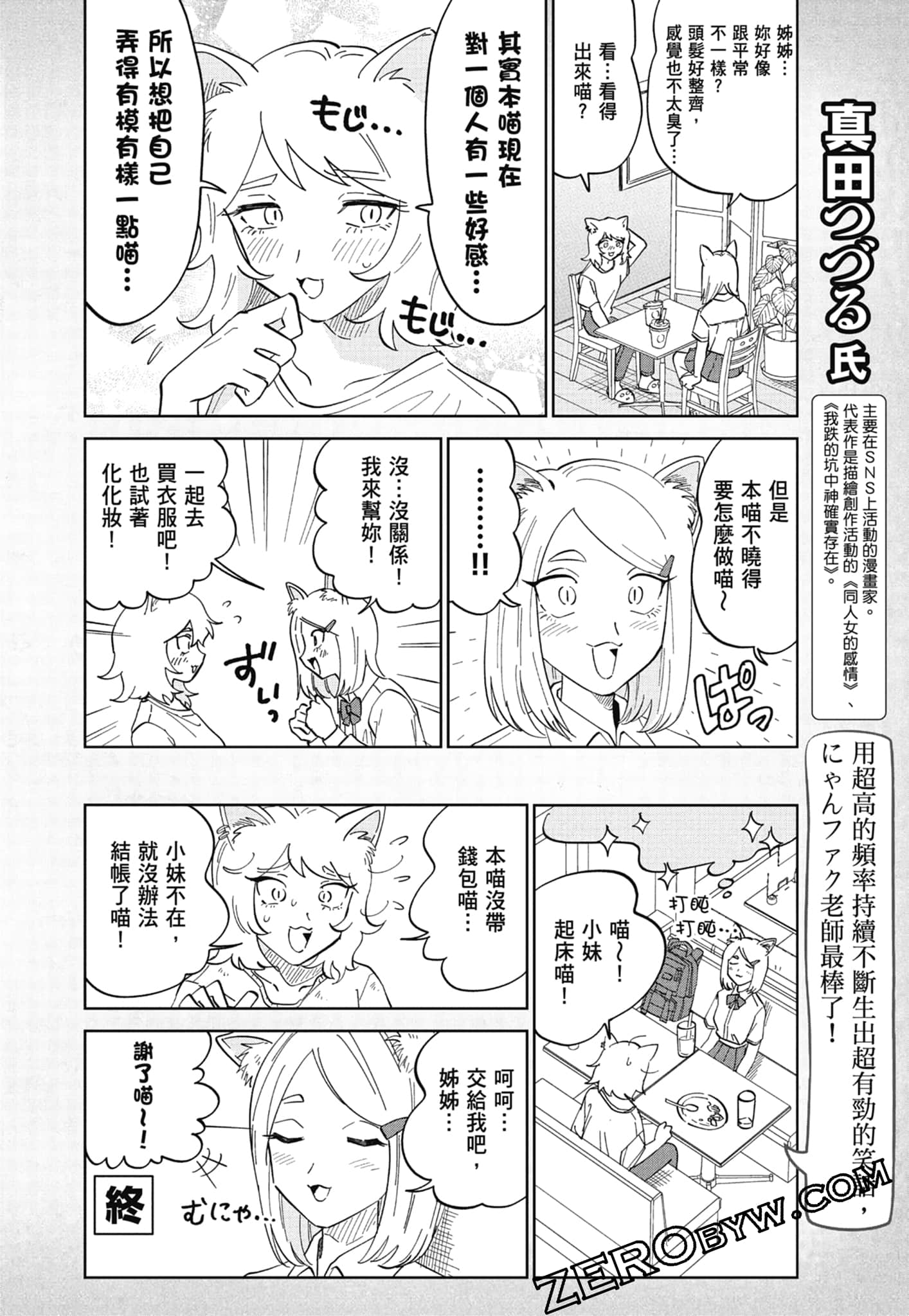 Page 186