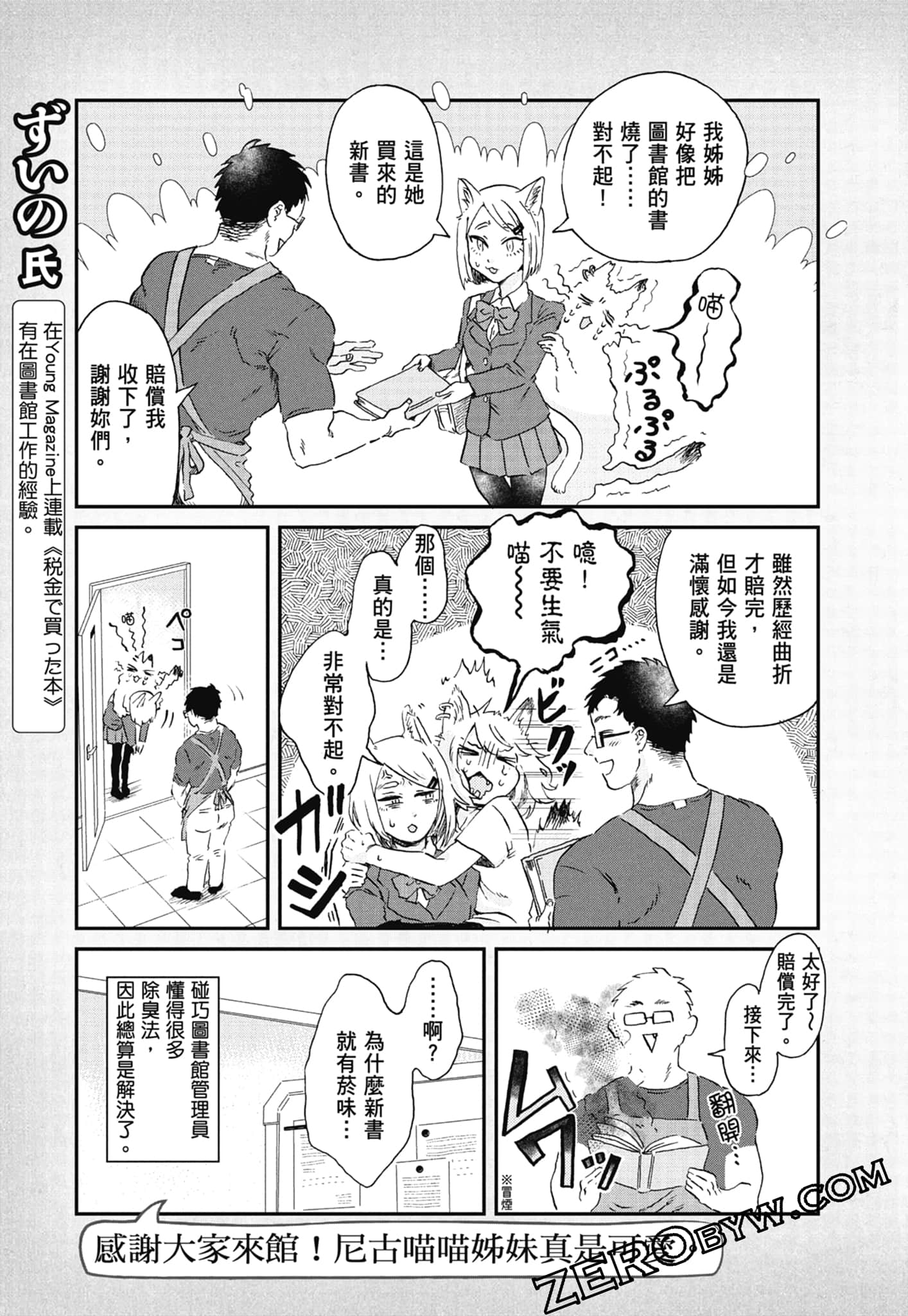 Page 187