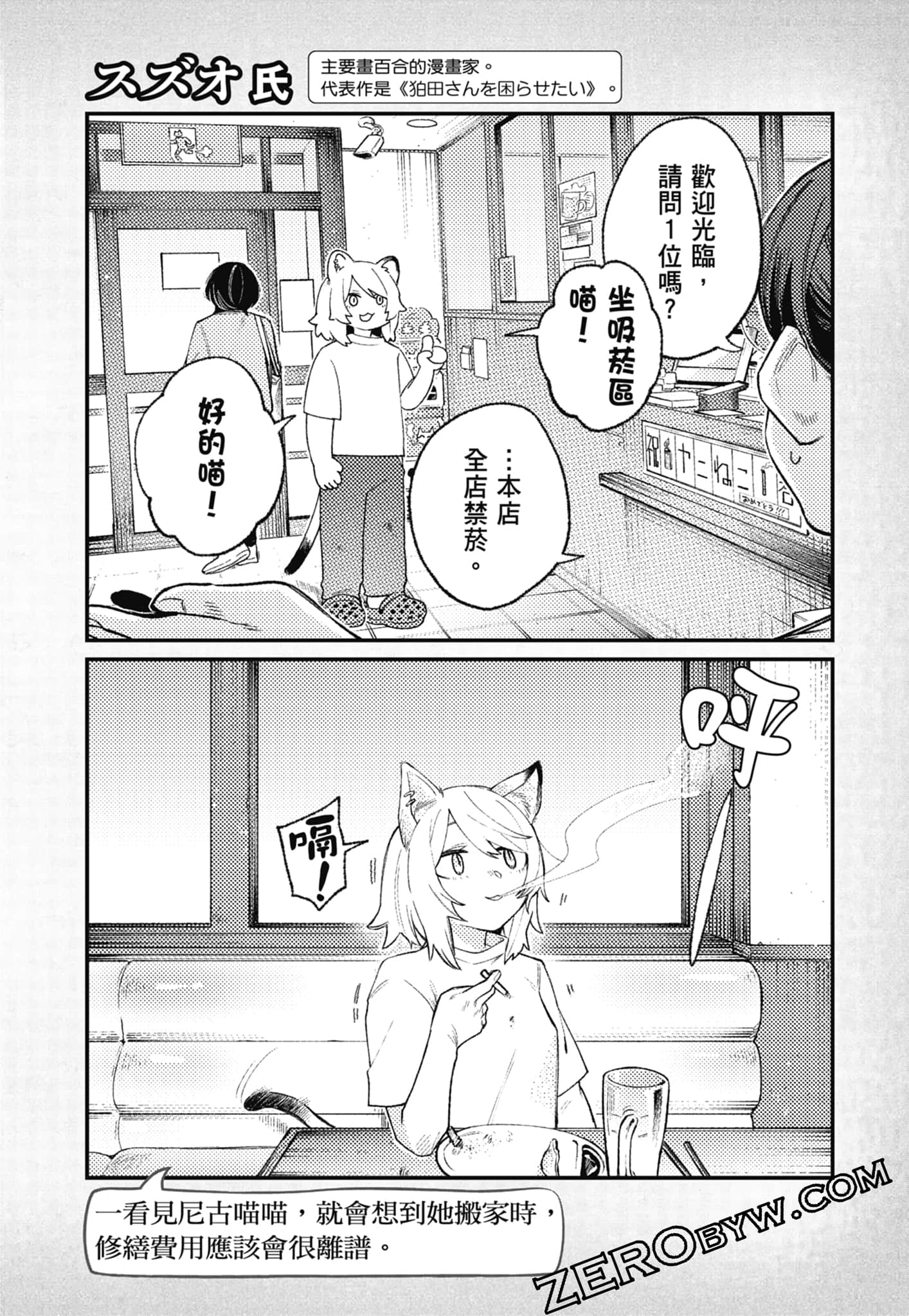 Page 188