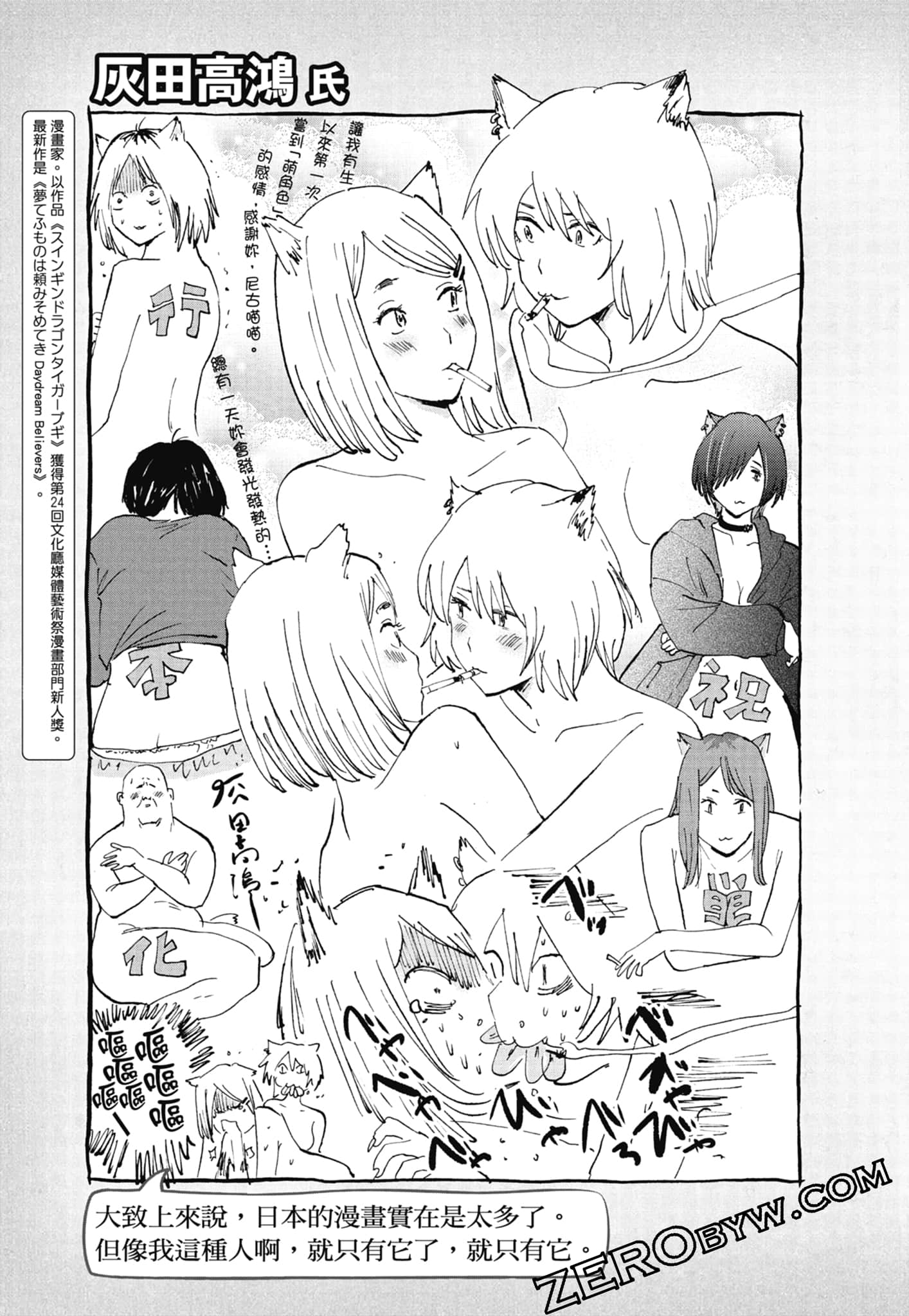 Page 189