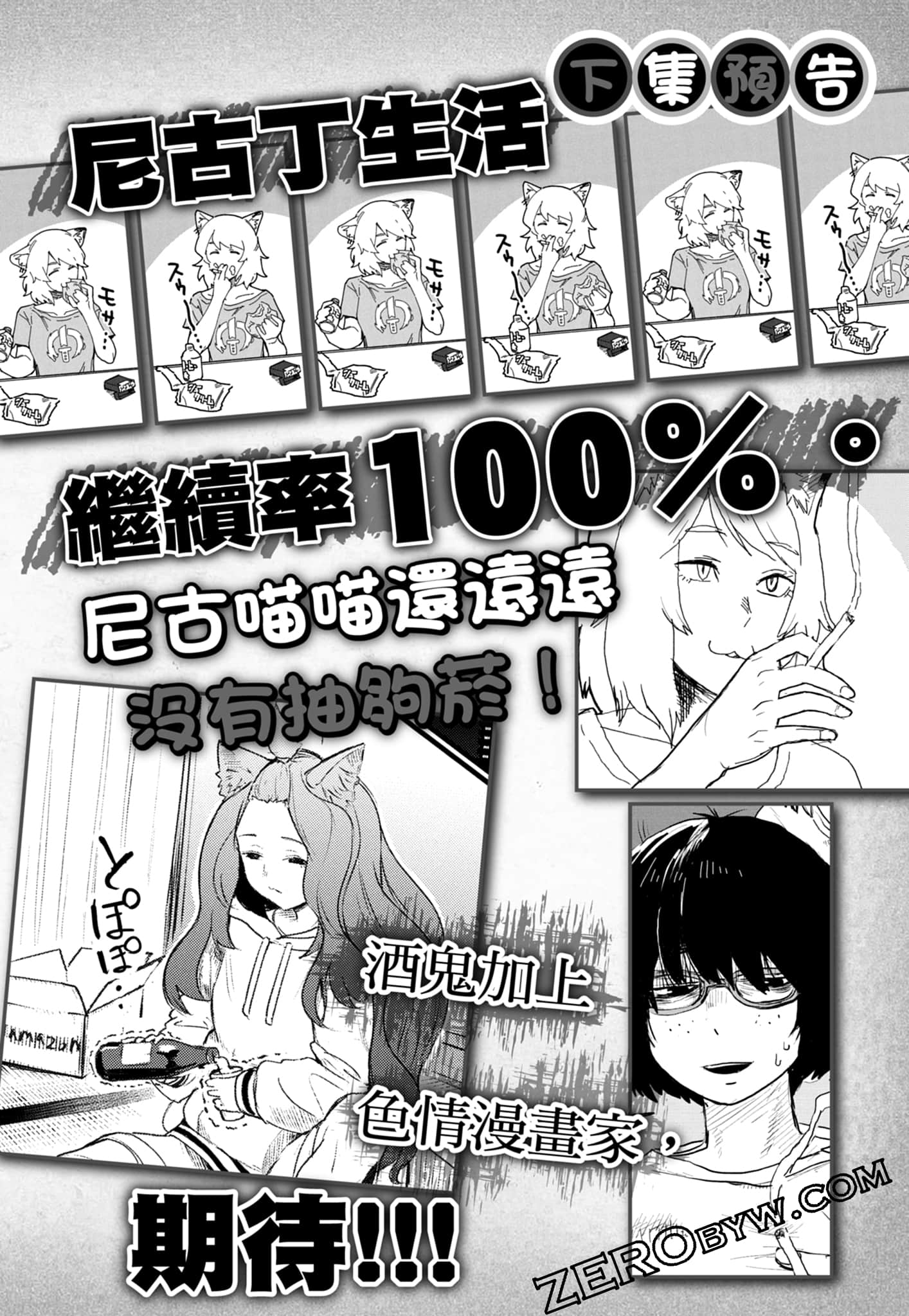 Page 192