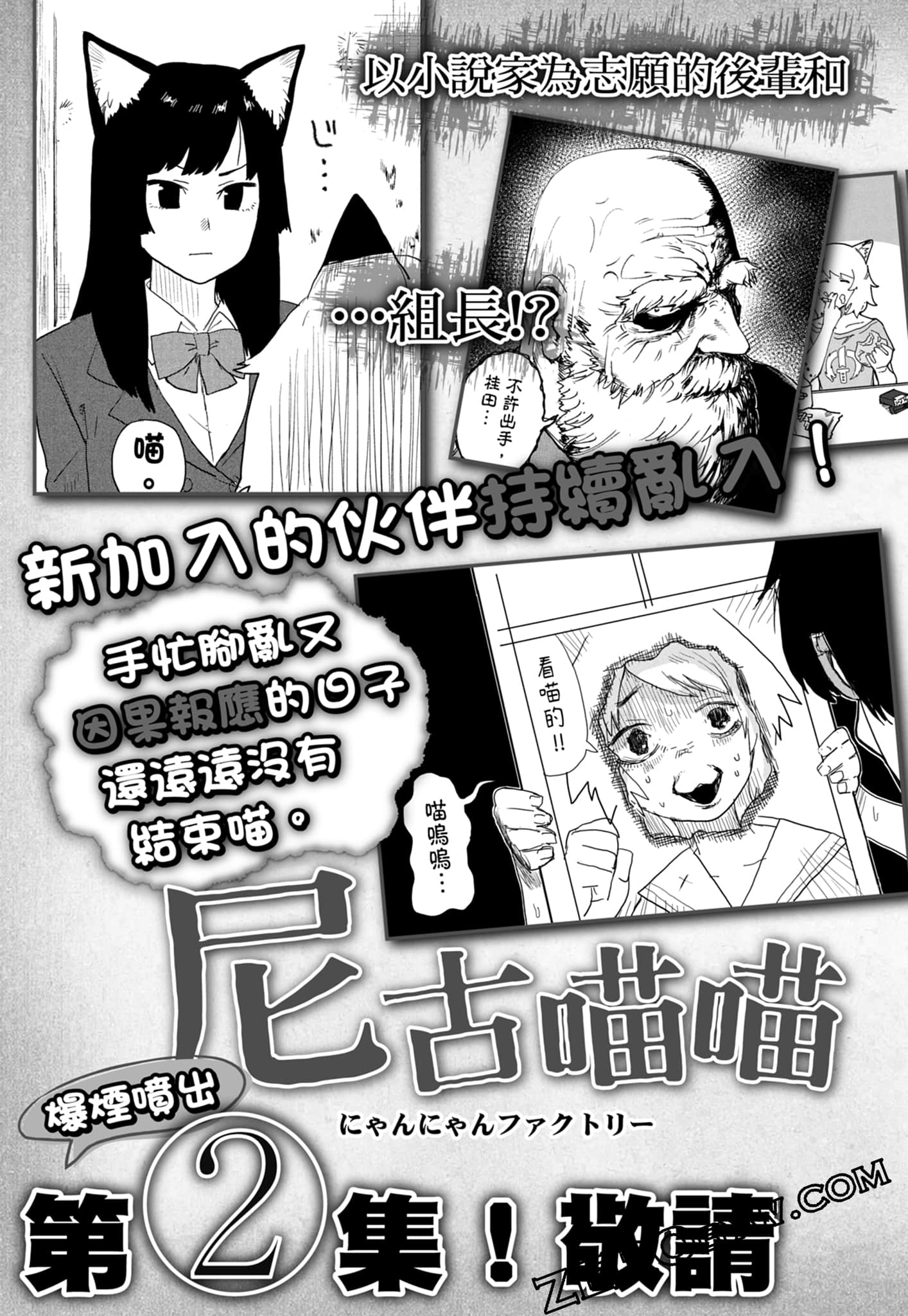 Page 193