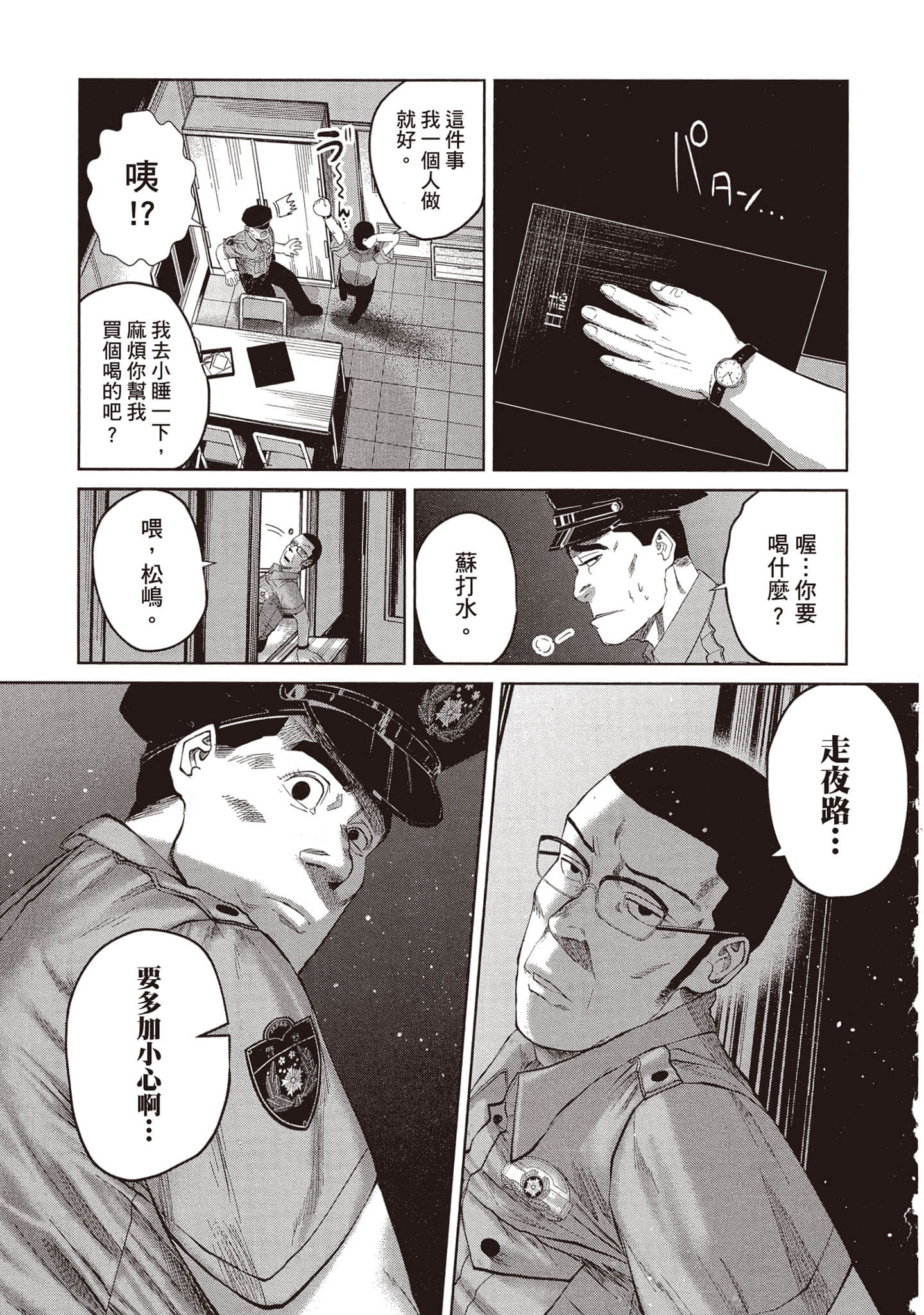 Page 56