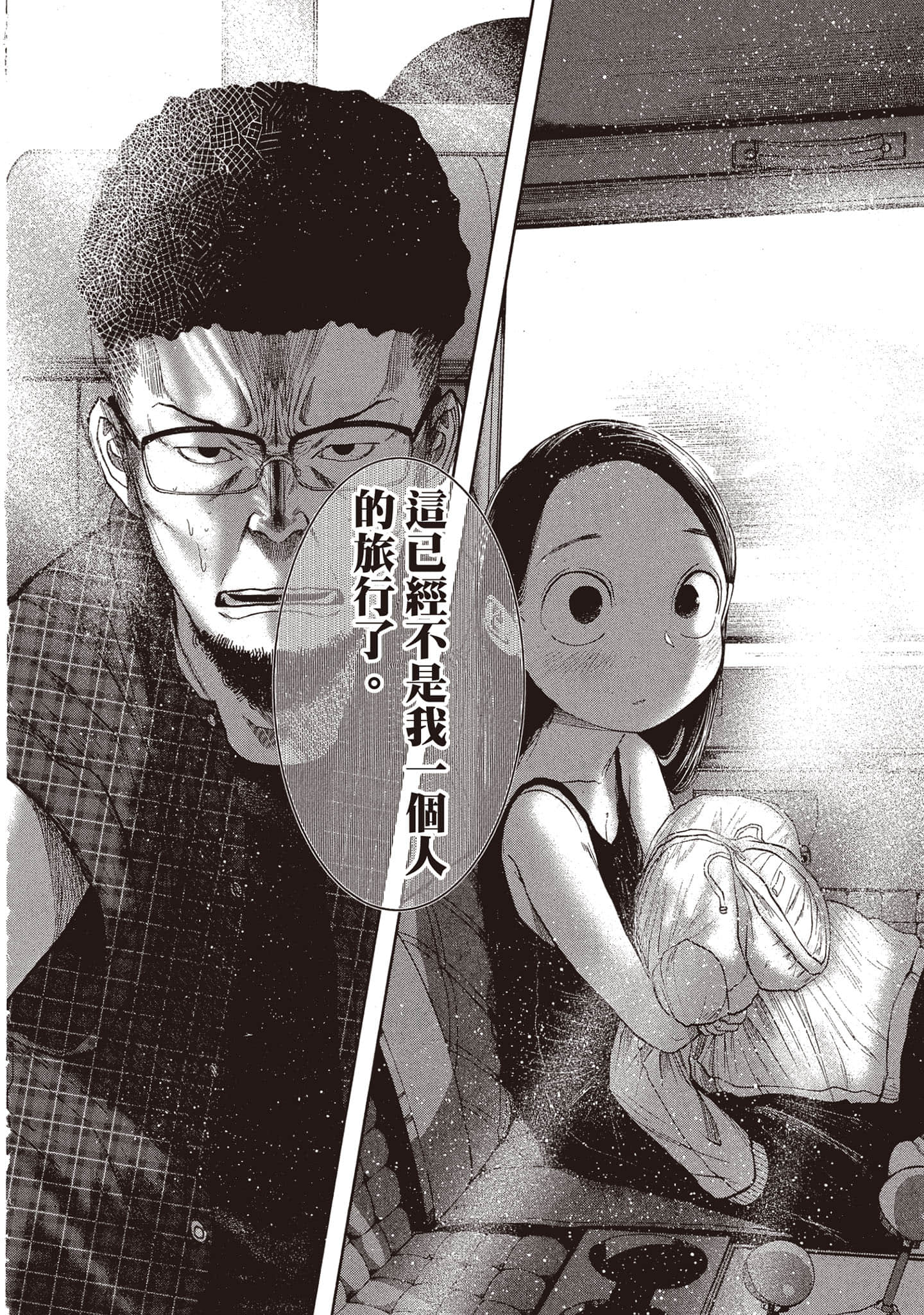 Page 125
