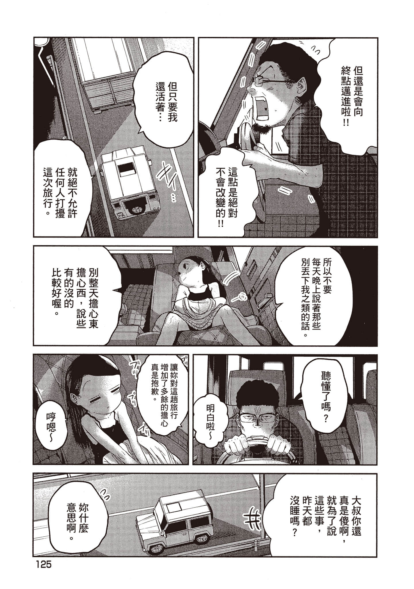 Page 126