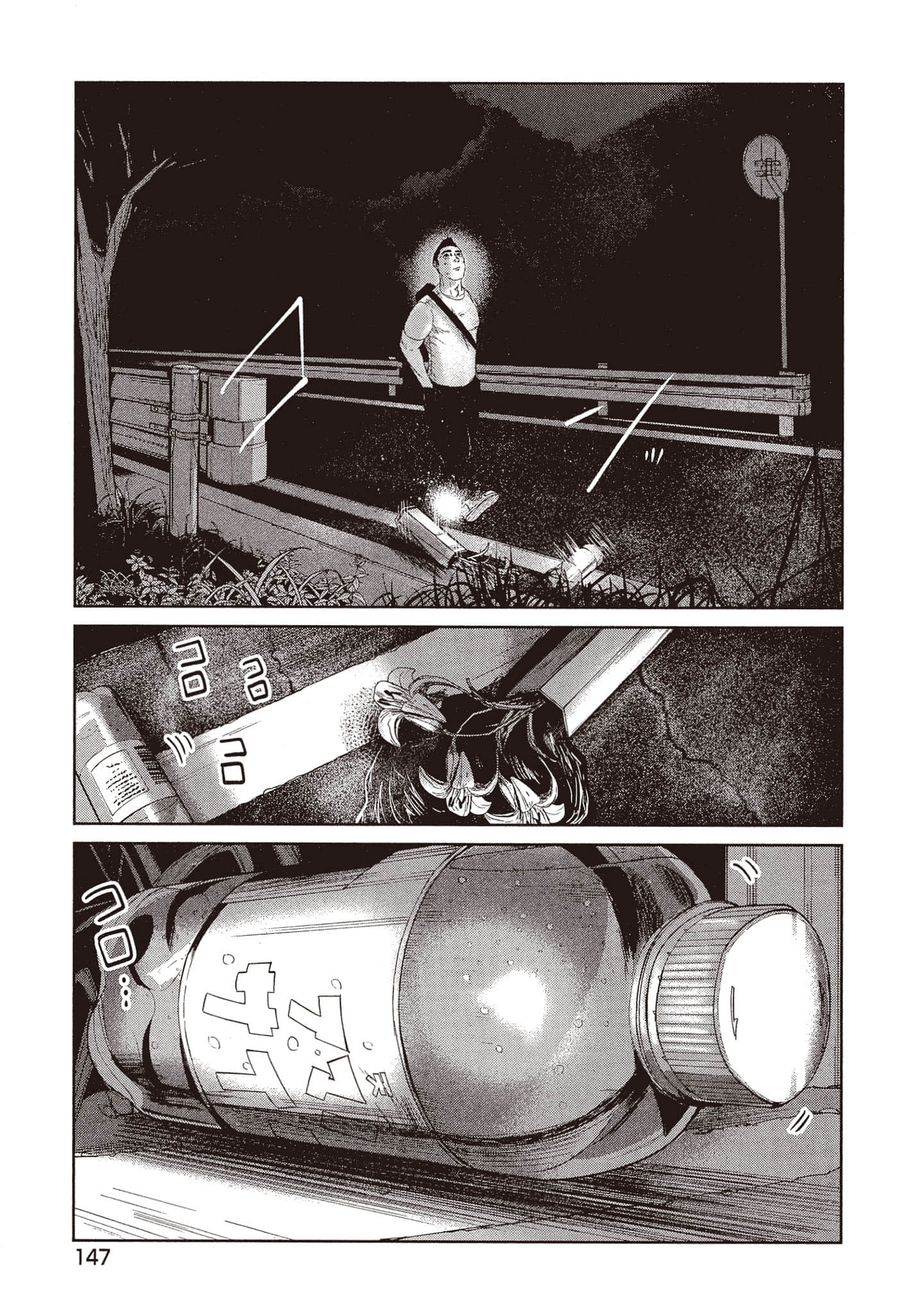 Page 148