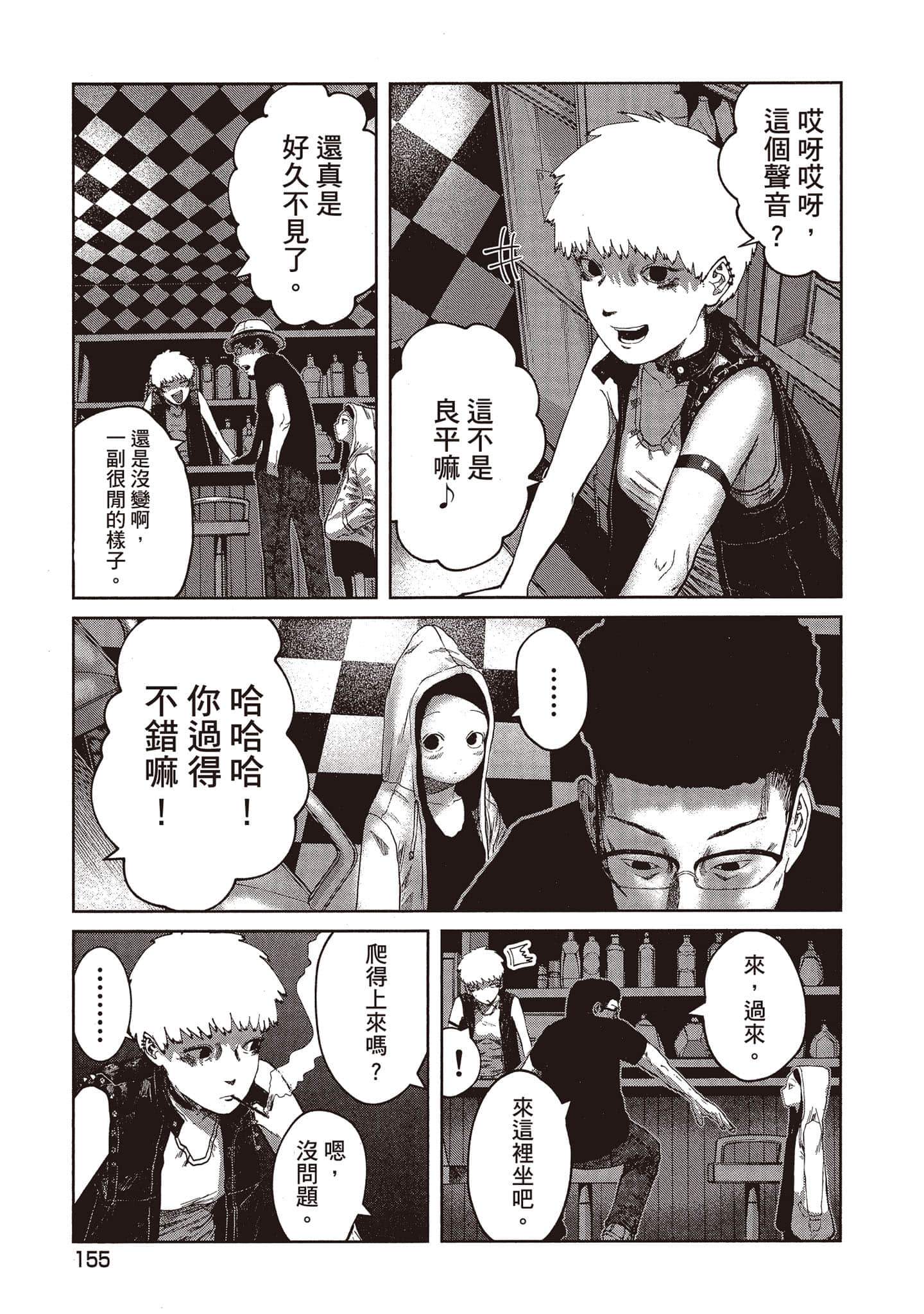 Page 156