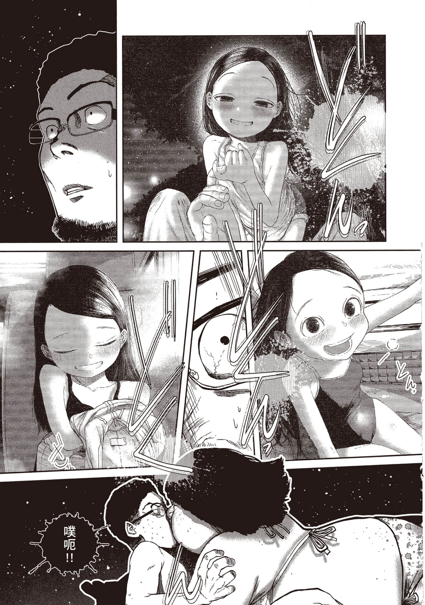 Page 168