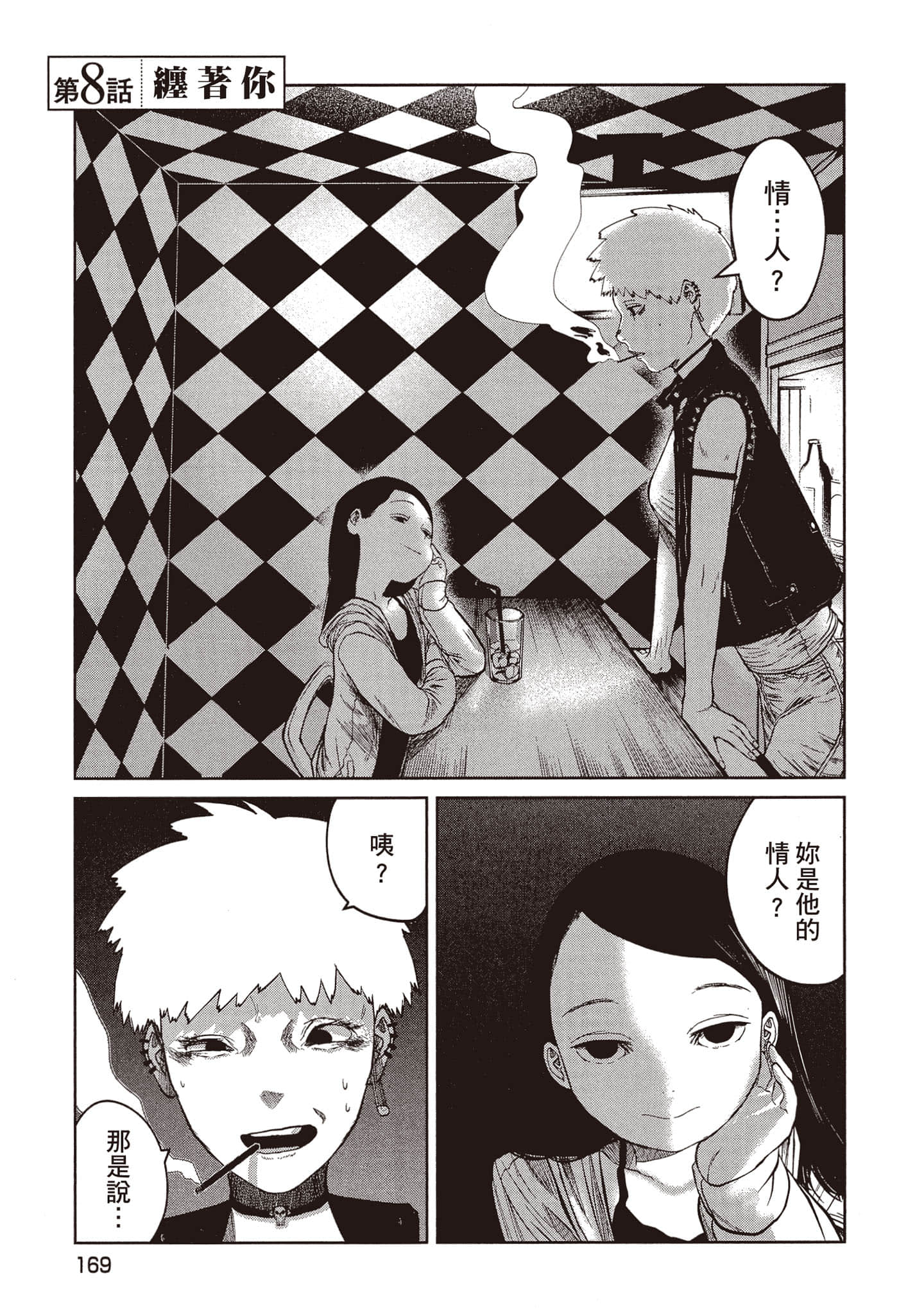 Page 170