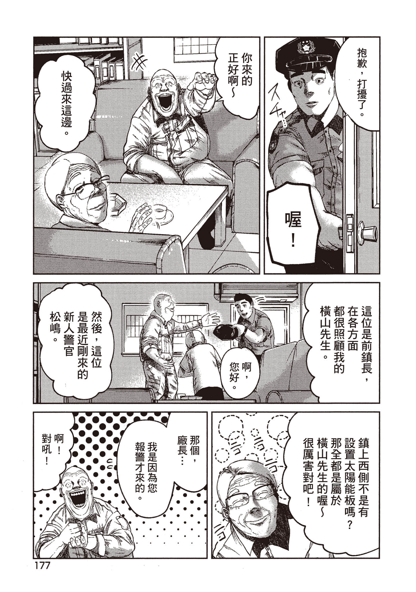Page 178