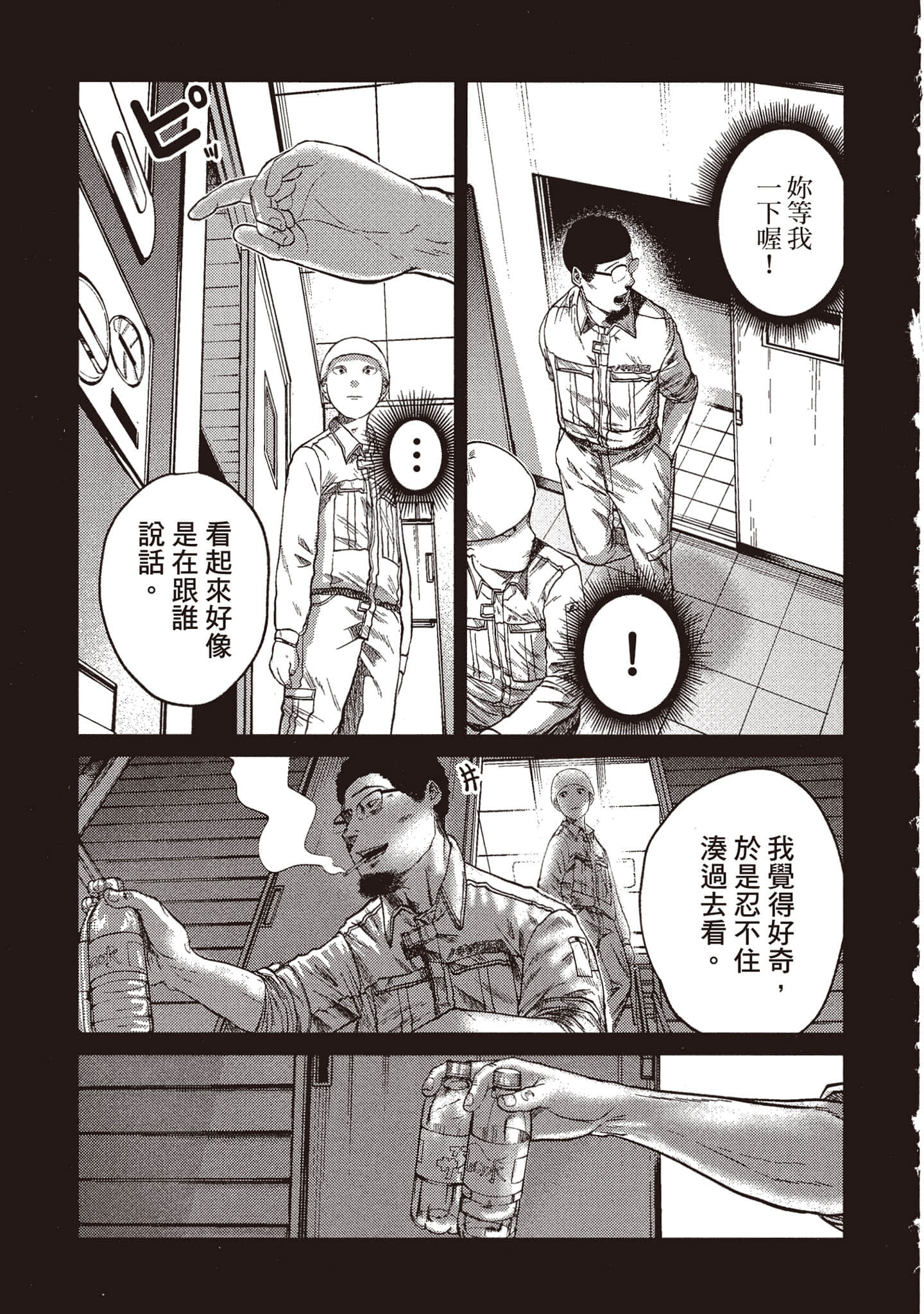 Page 186