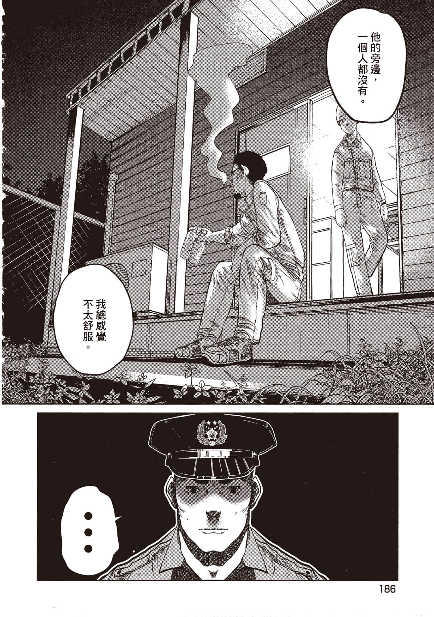 Page 187