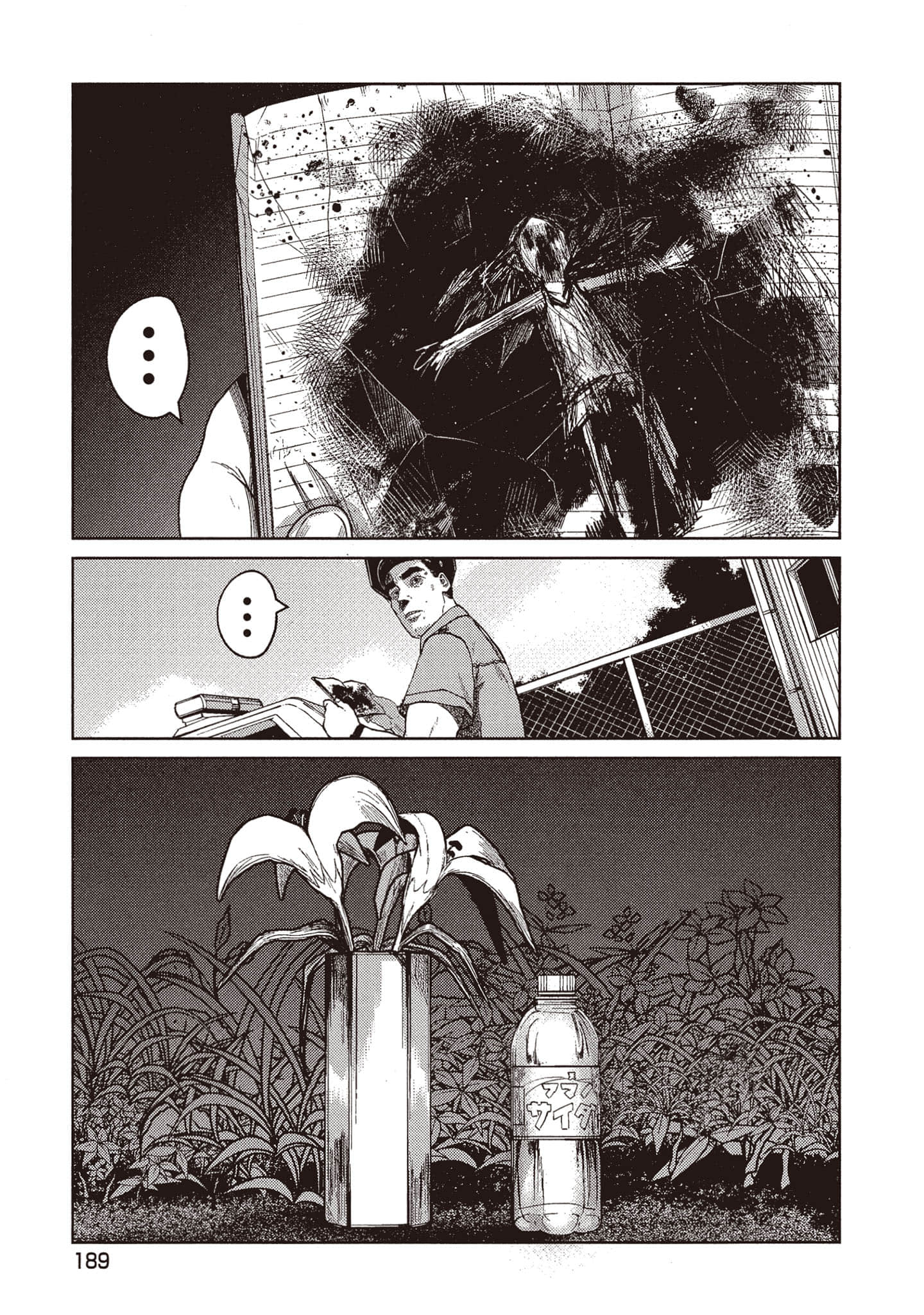 Page 190