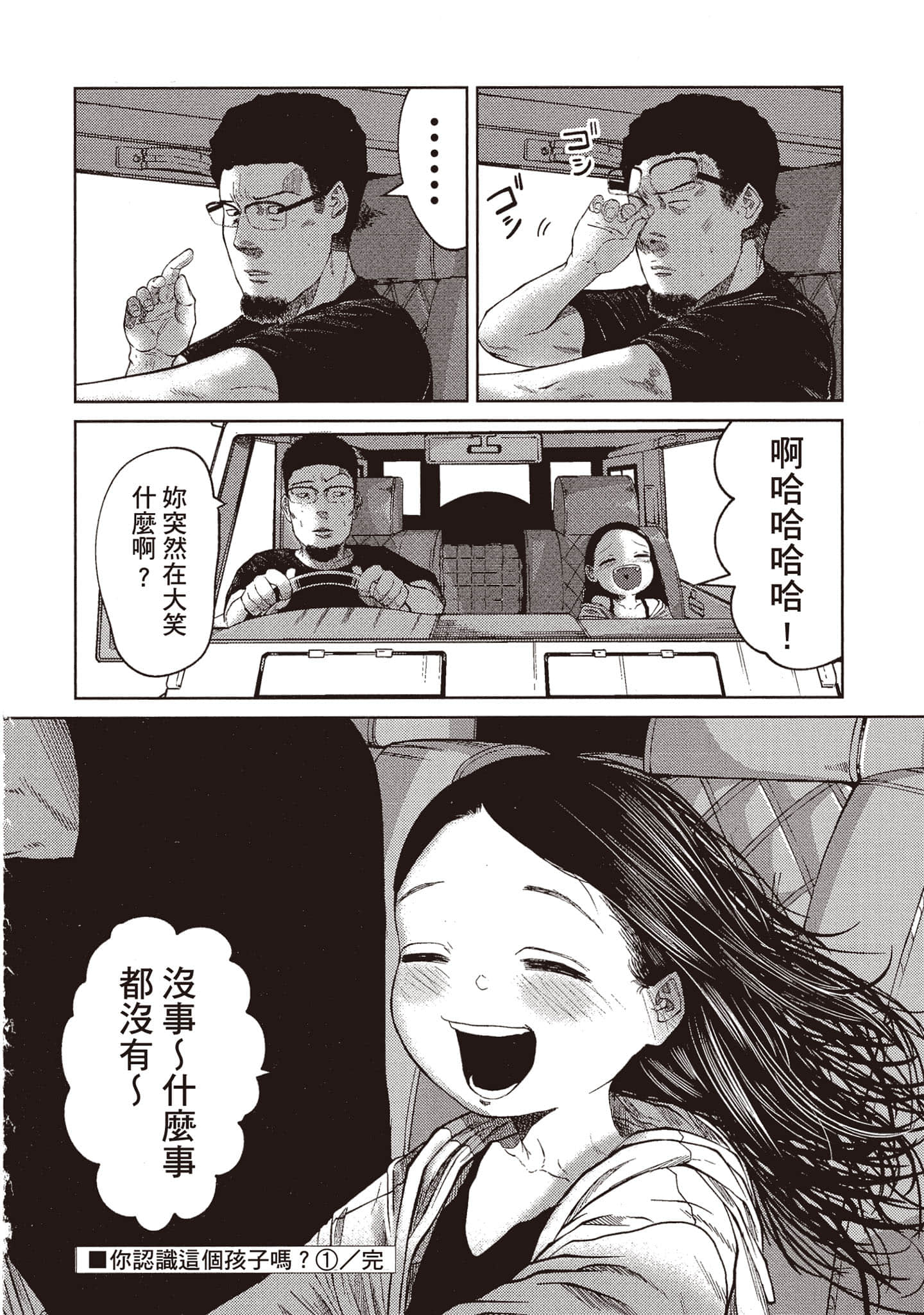 Page 195
