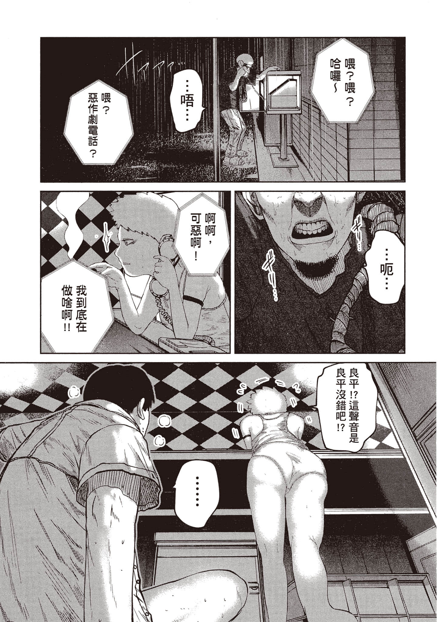 Page 92