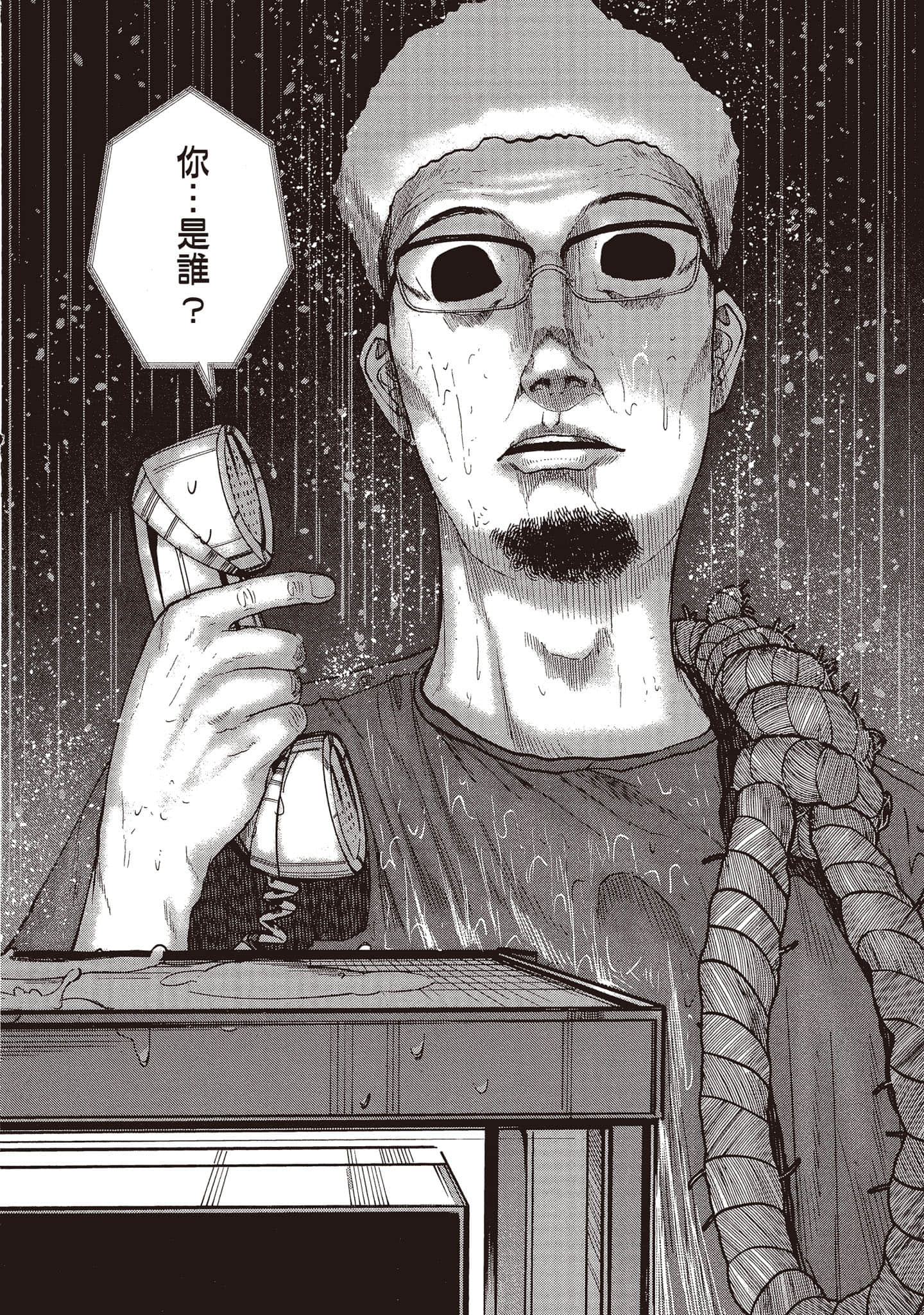 Page 101