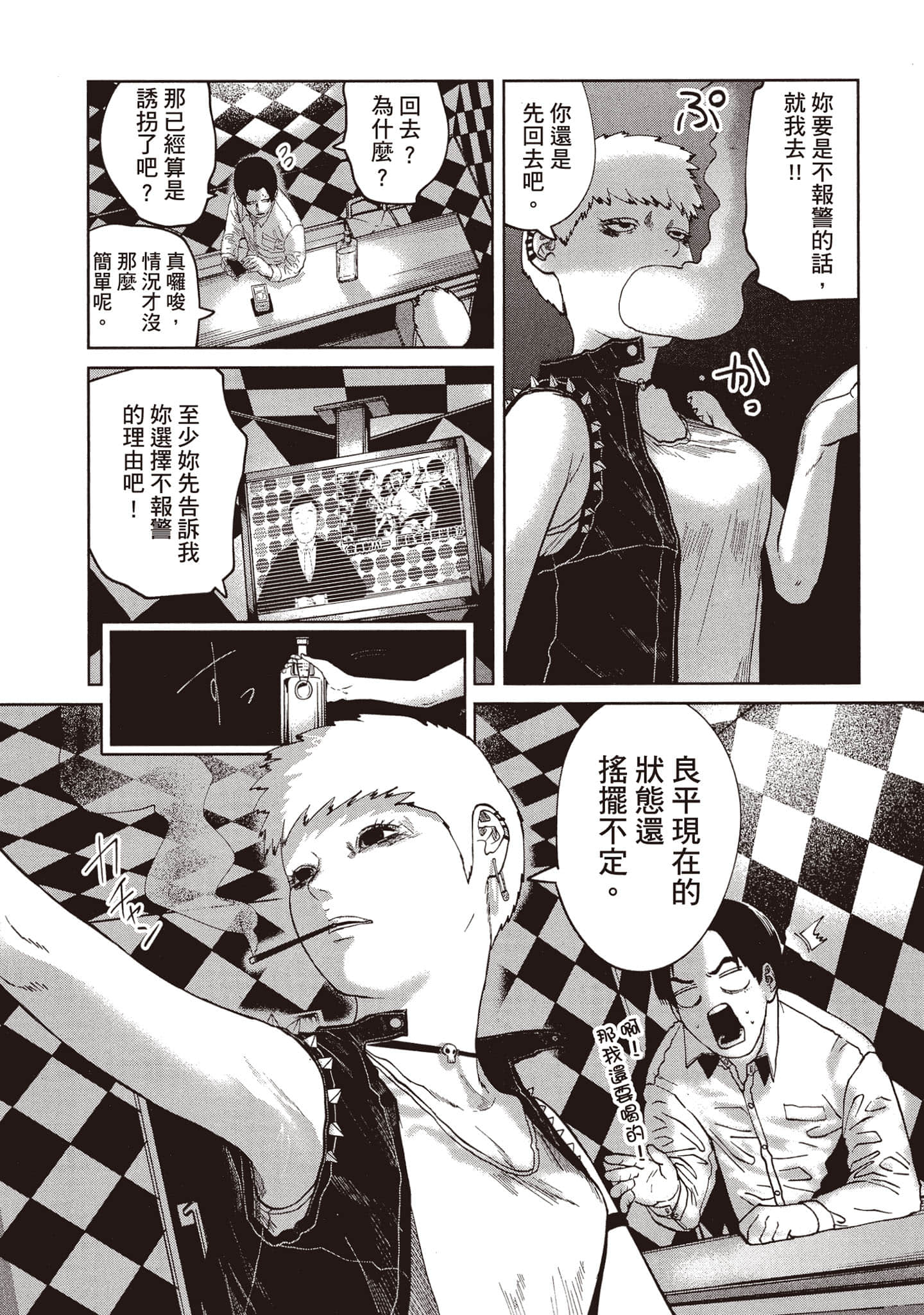Page 122