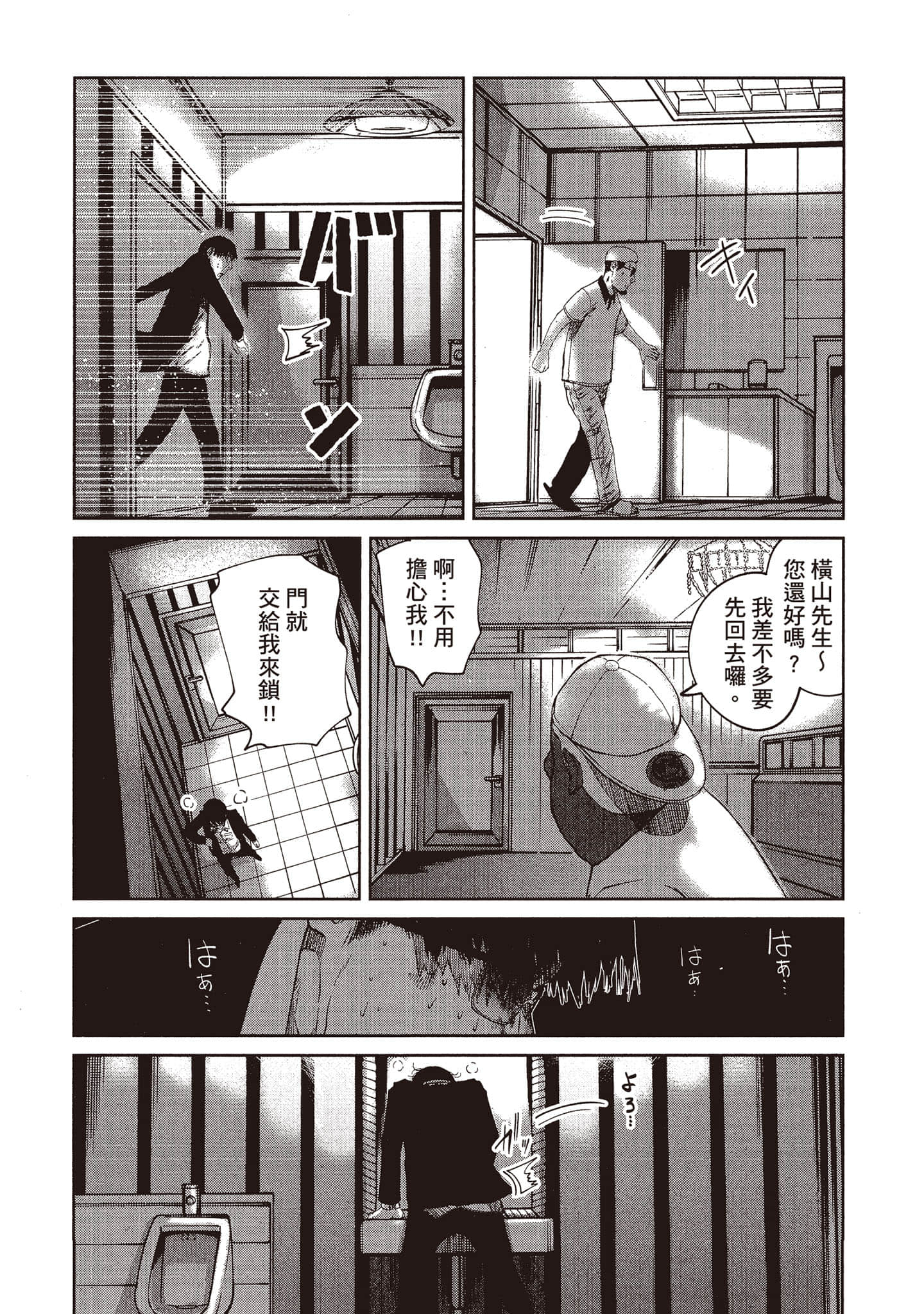 Page 126