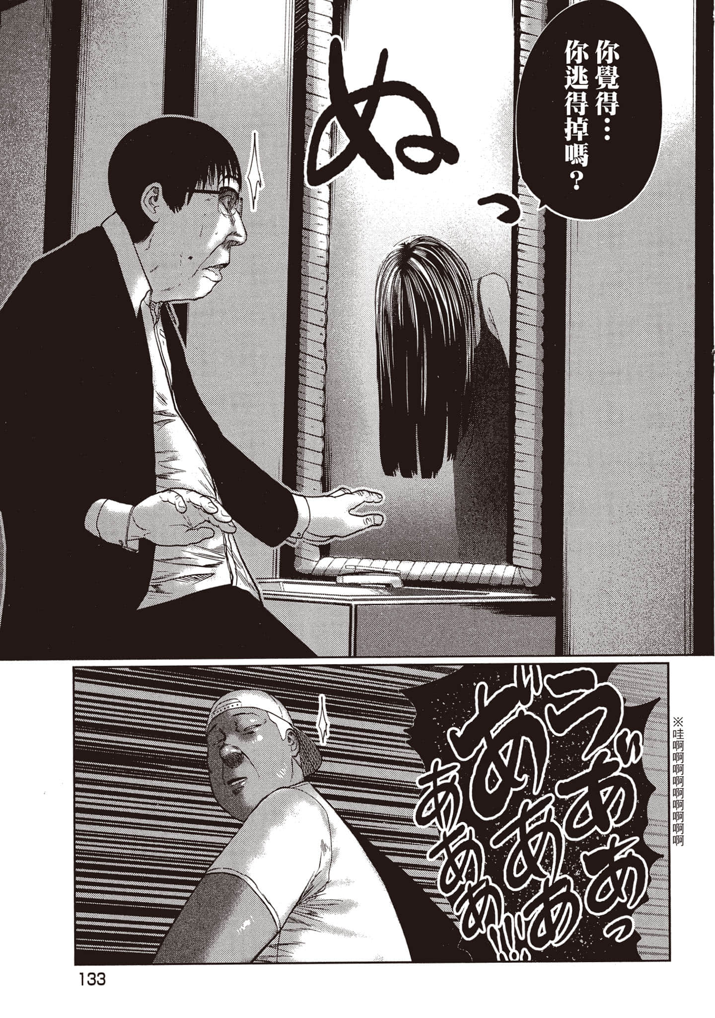 Page 134
