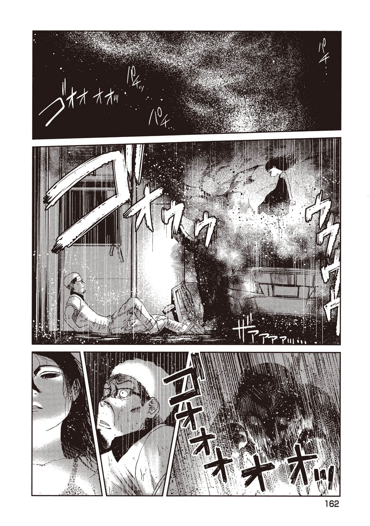 Page 163