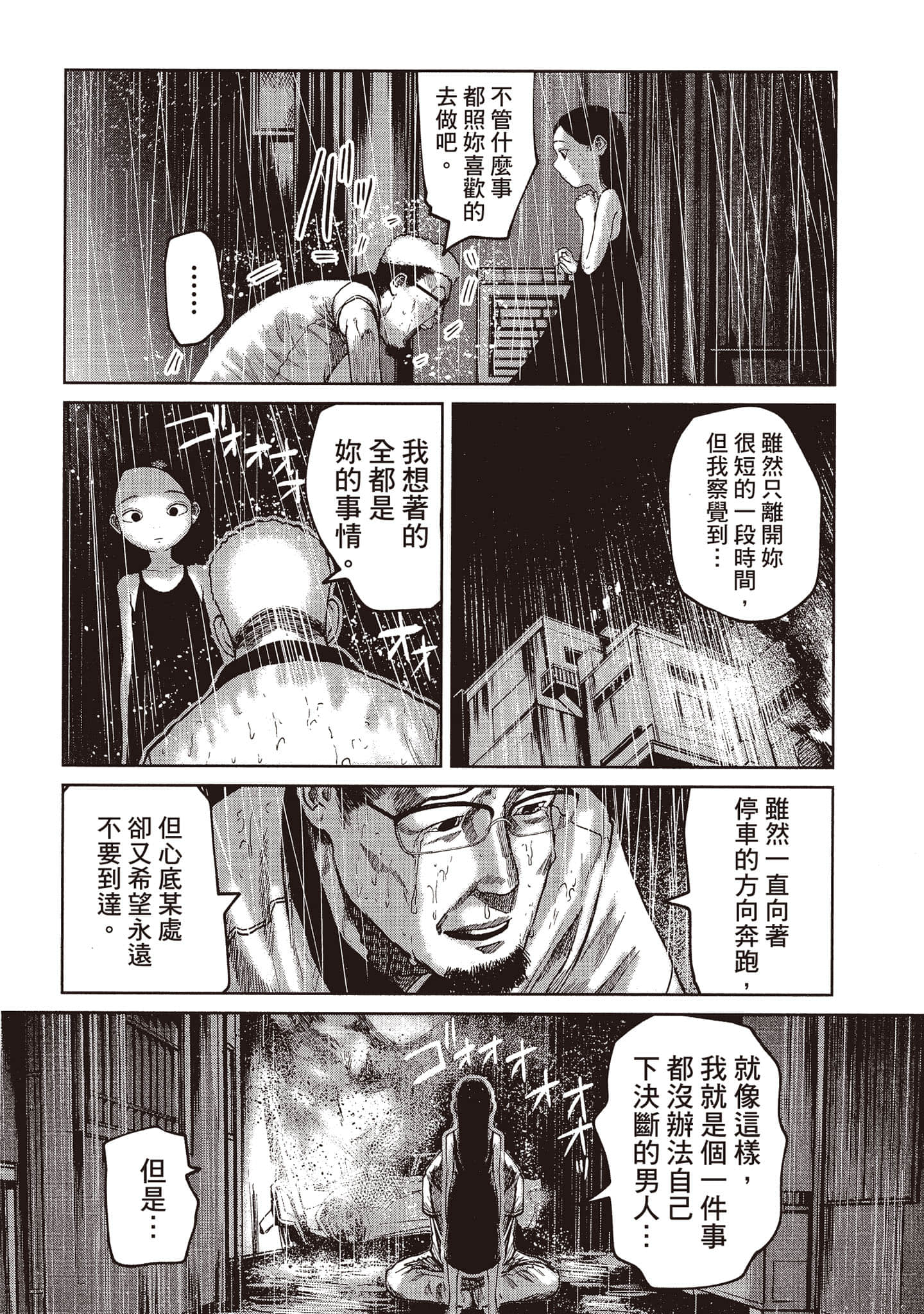 Page 169