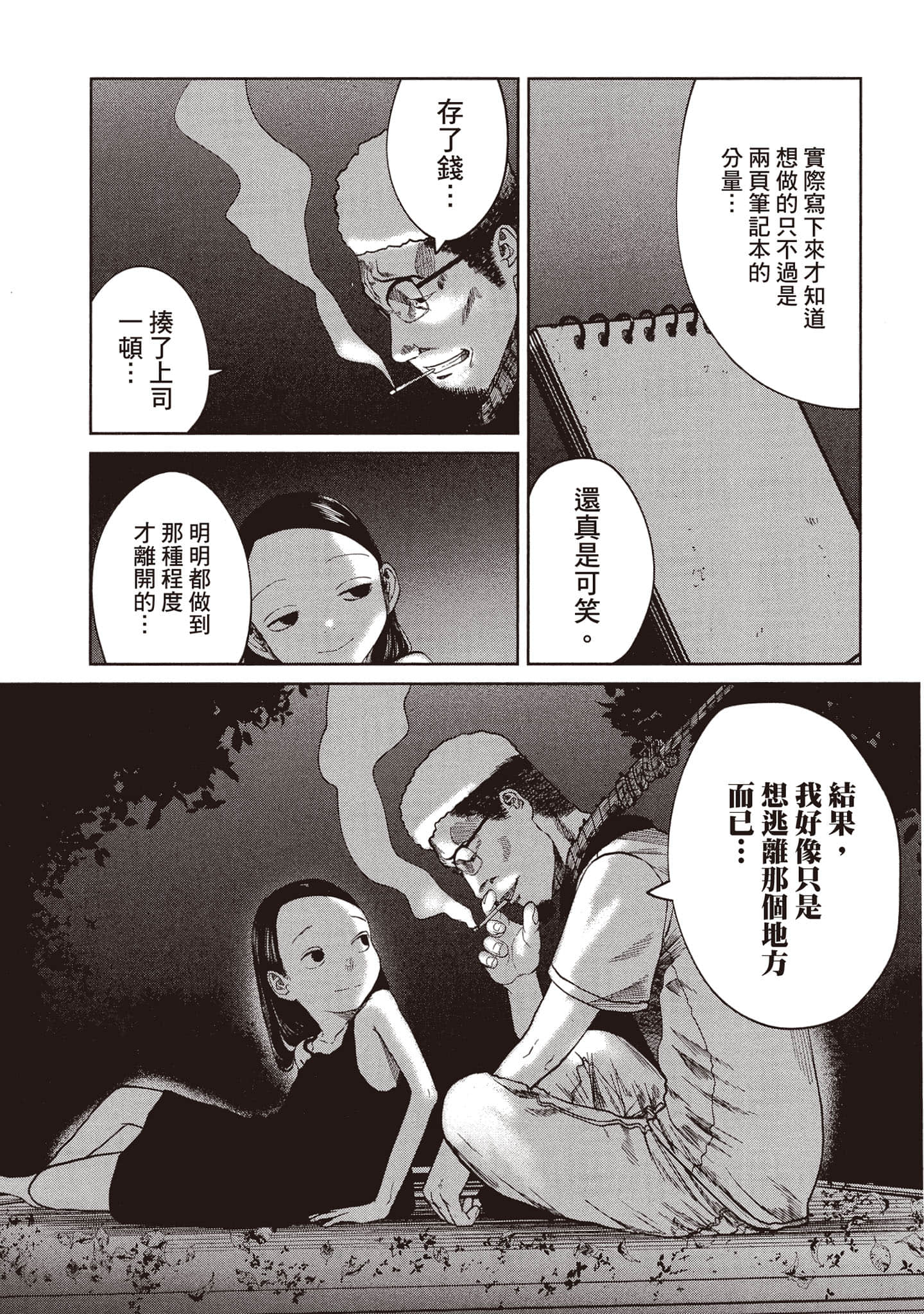 Page 178