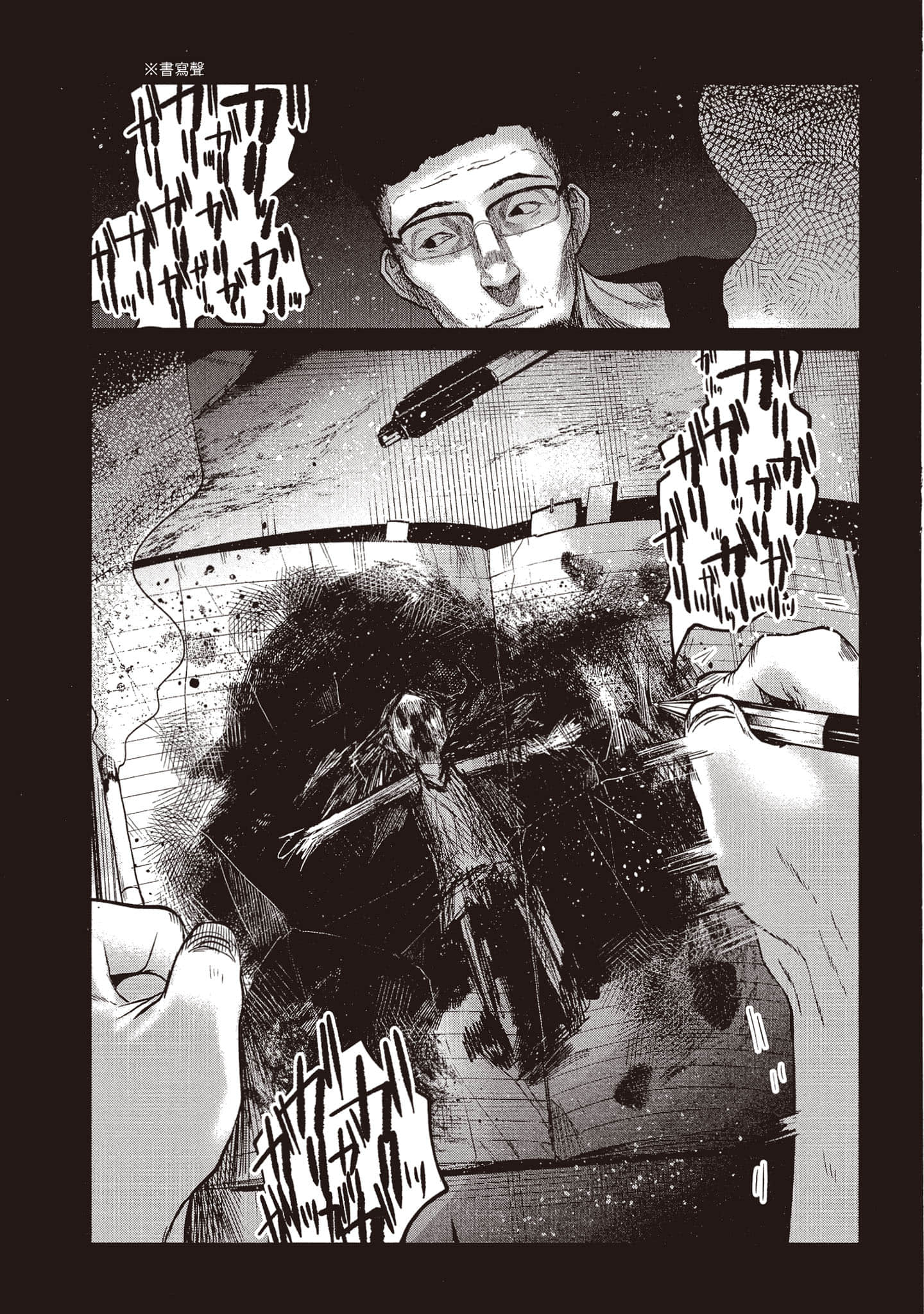 Page 182