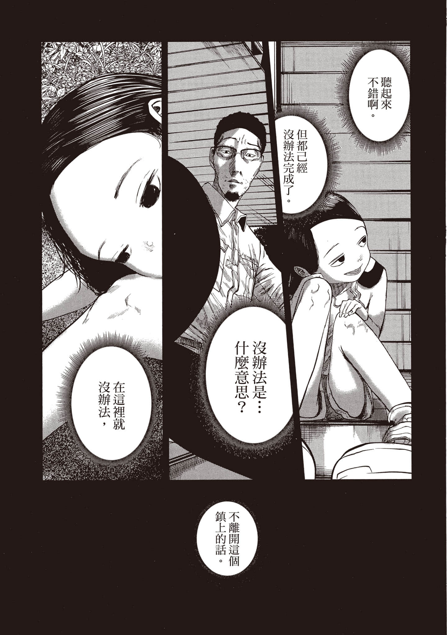 Page 186