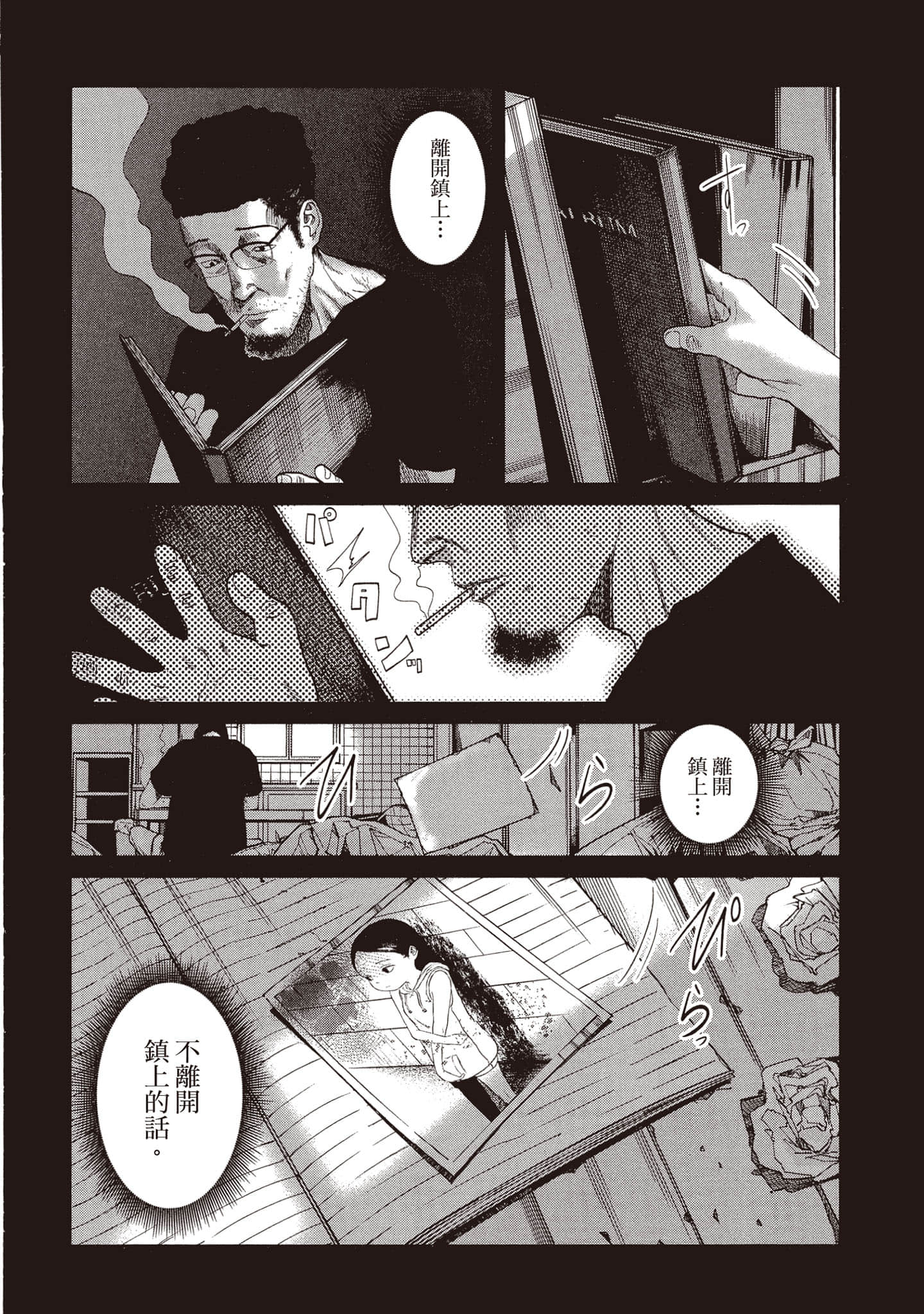 Page 187