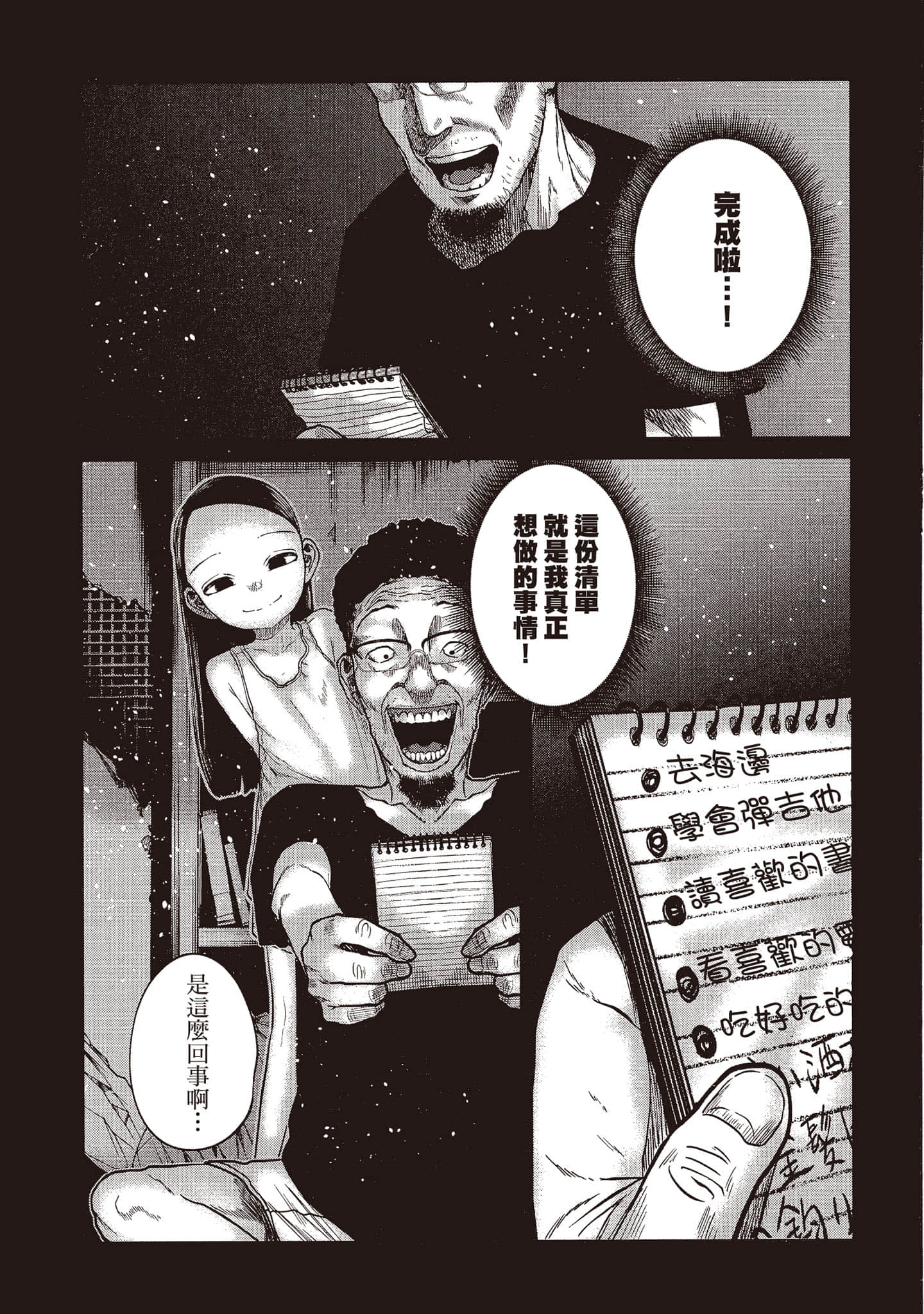 Page 188