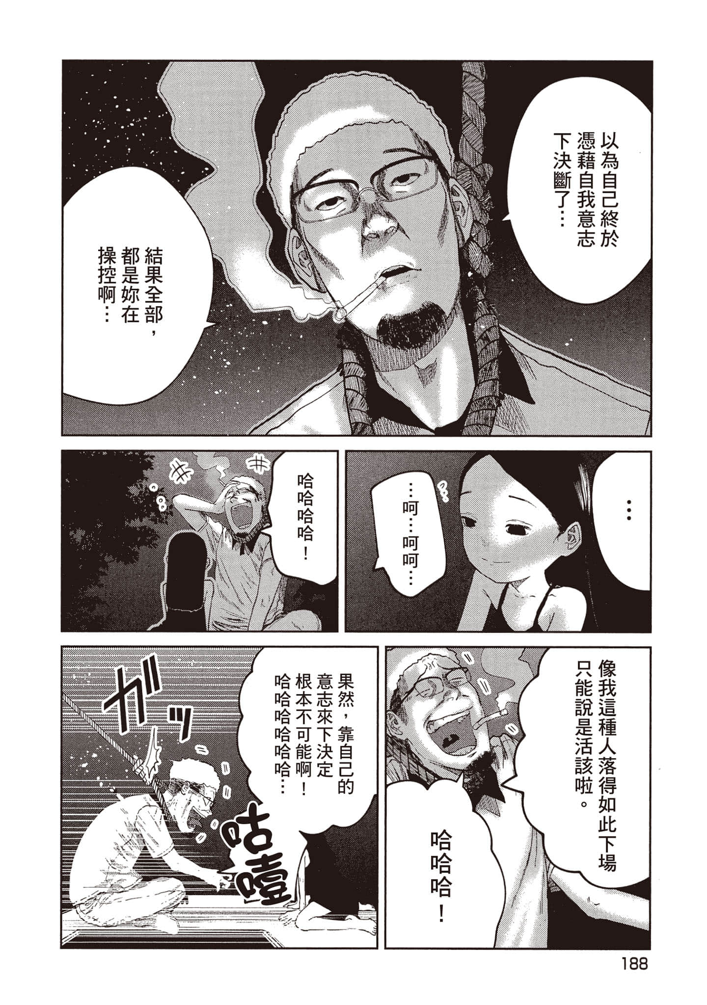 Page 189