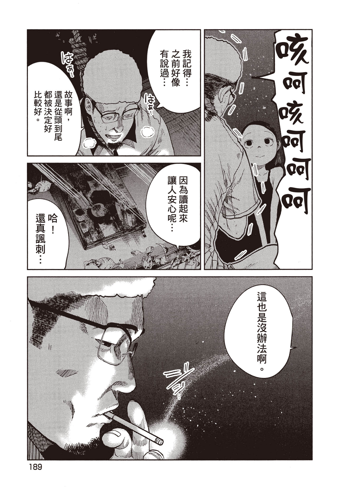Page 190