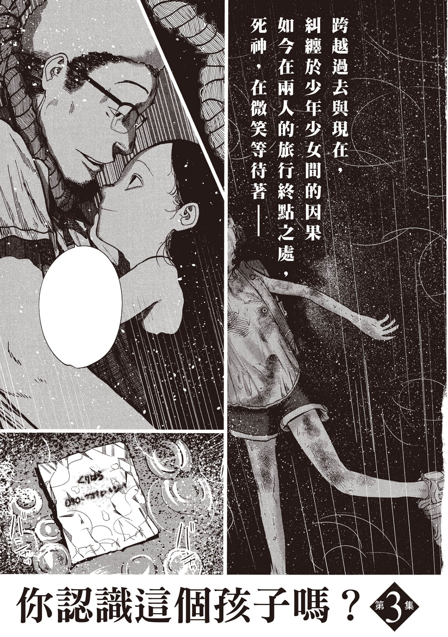 Page 200