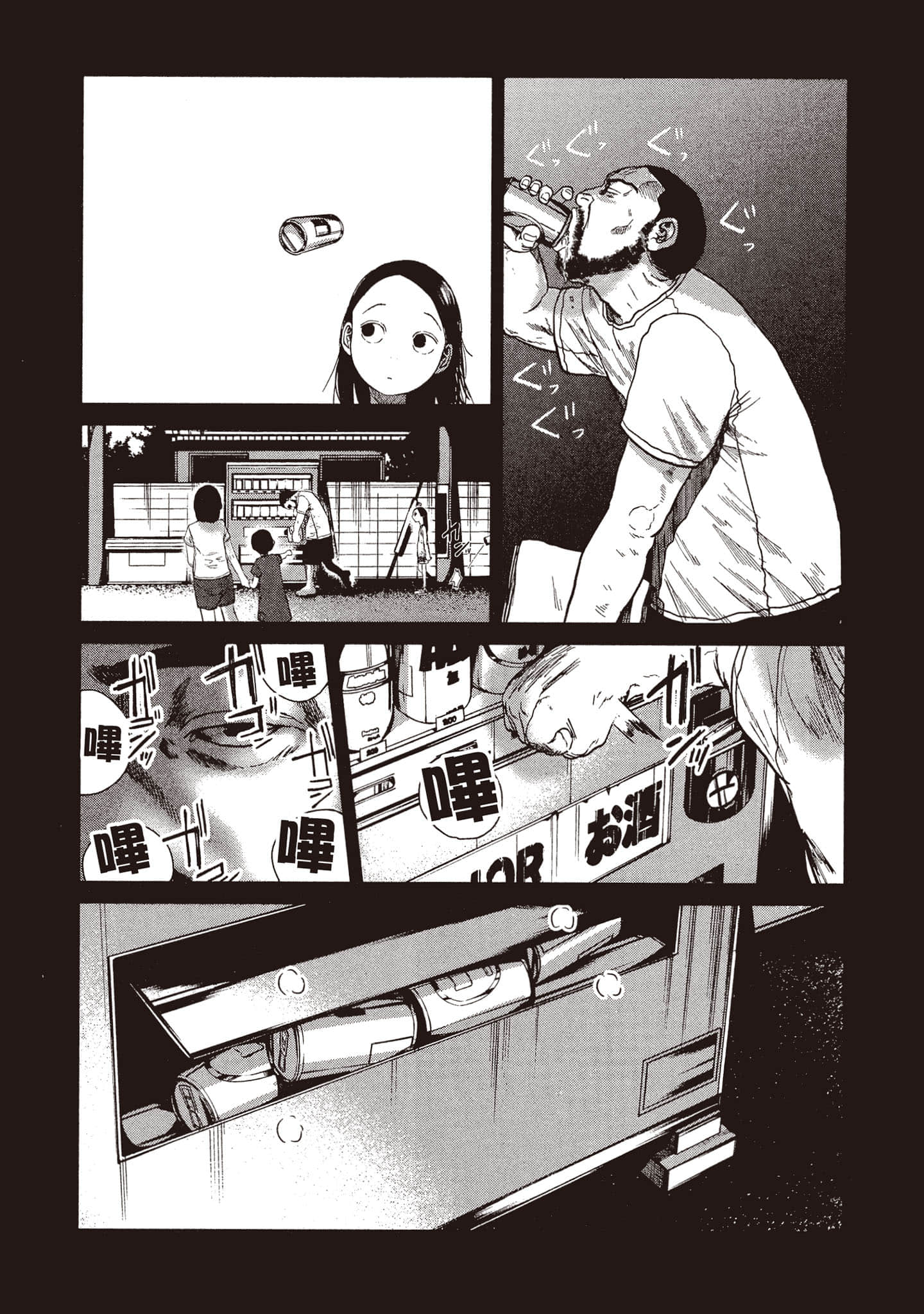 Page 75