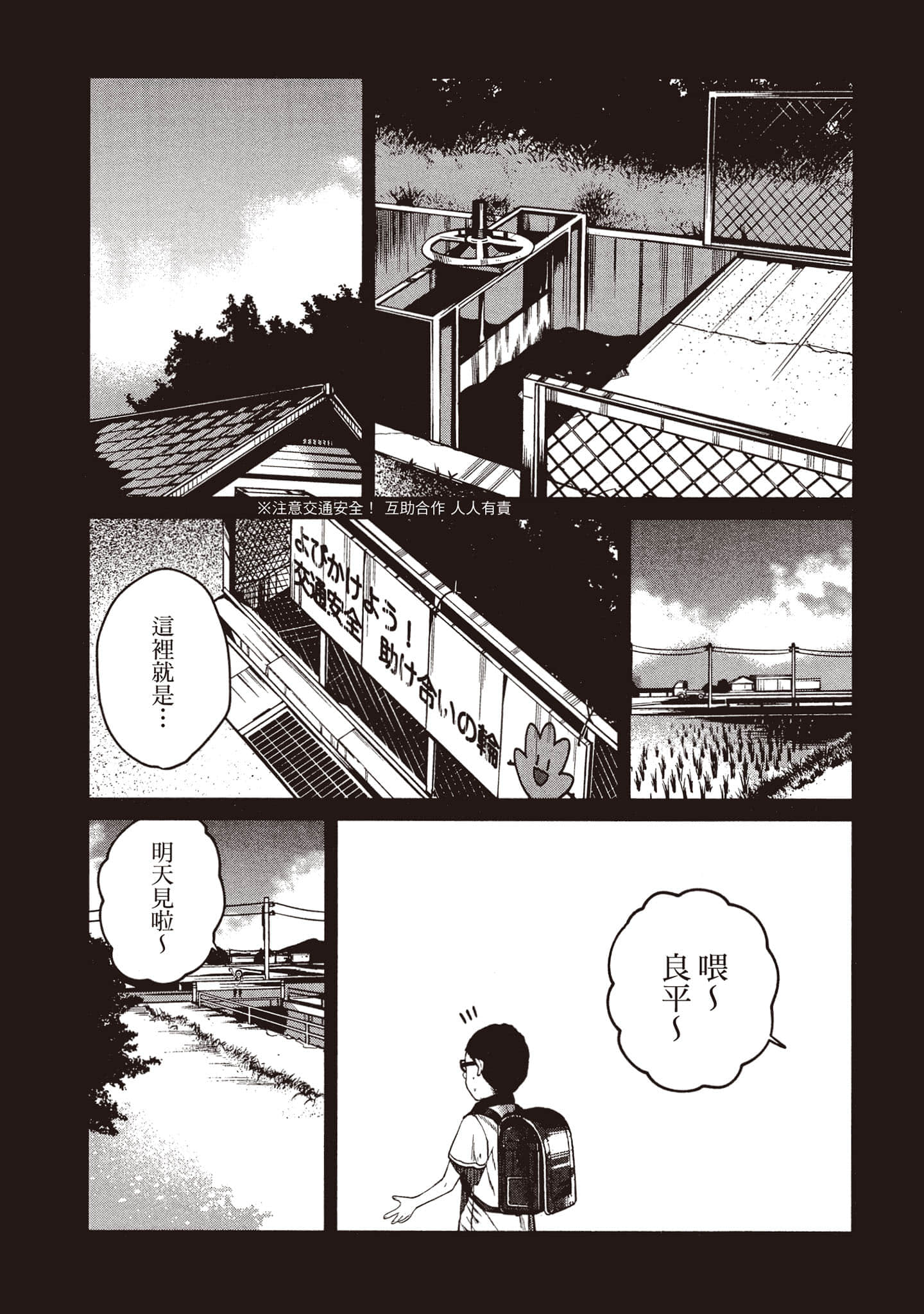 Page 94